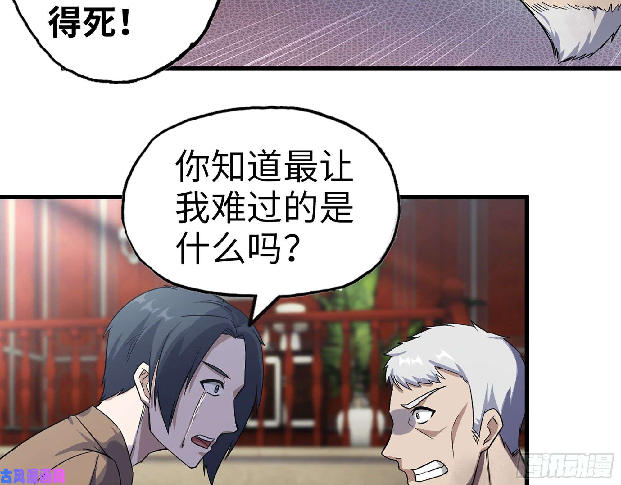 我在末世搬金砖399- 悲惨下场