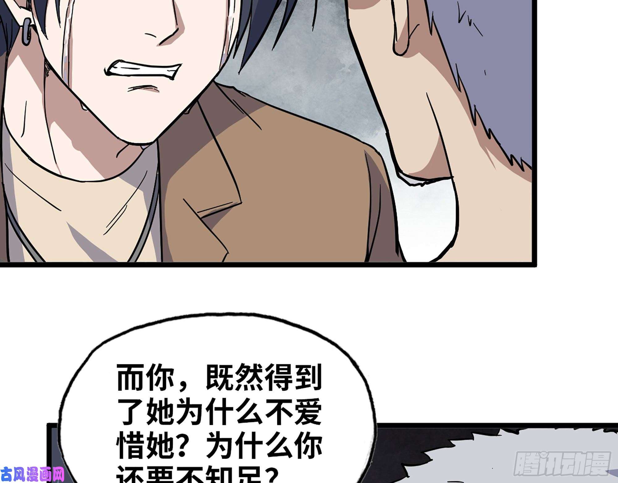 我在末世搬金砖399- 悲惨下场