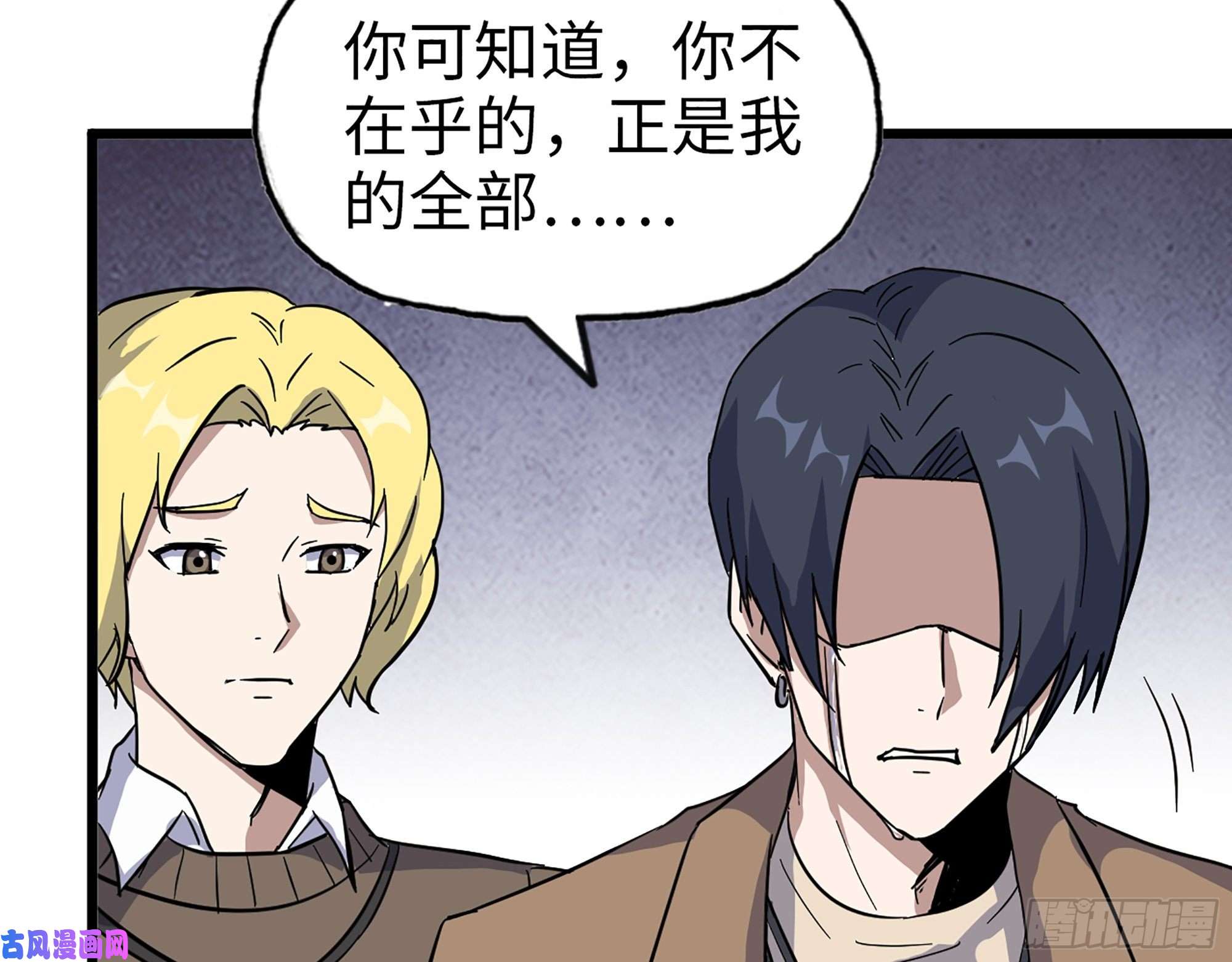 我在末世搬金砖399- 悲惨下场