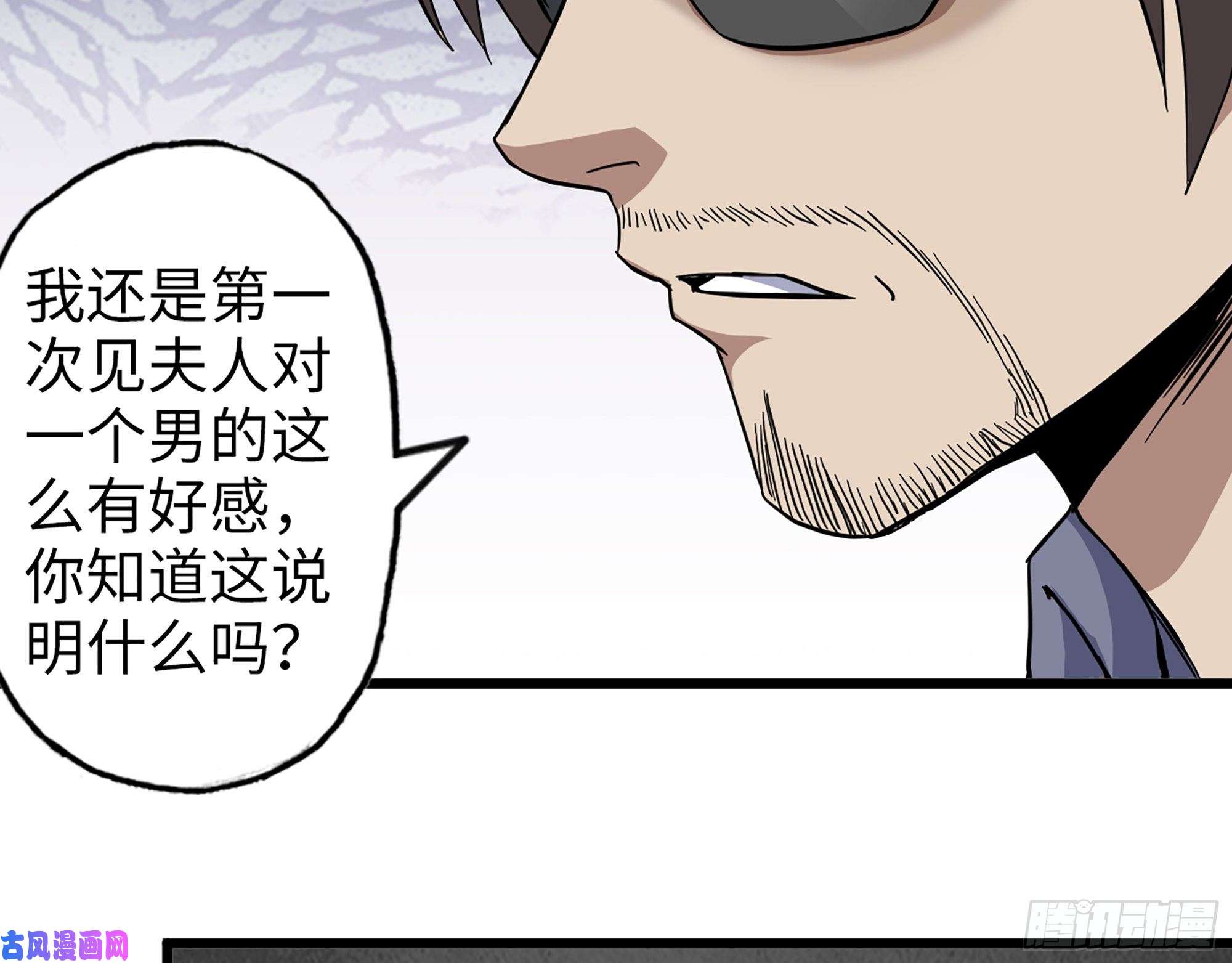 我在末世搬金砖399- 悲惨下场