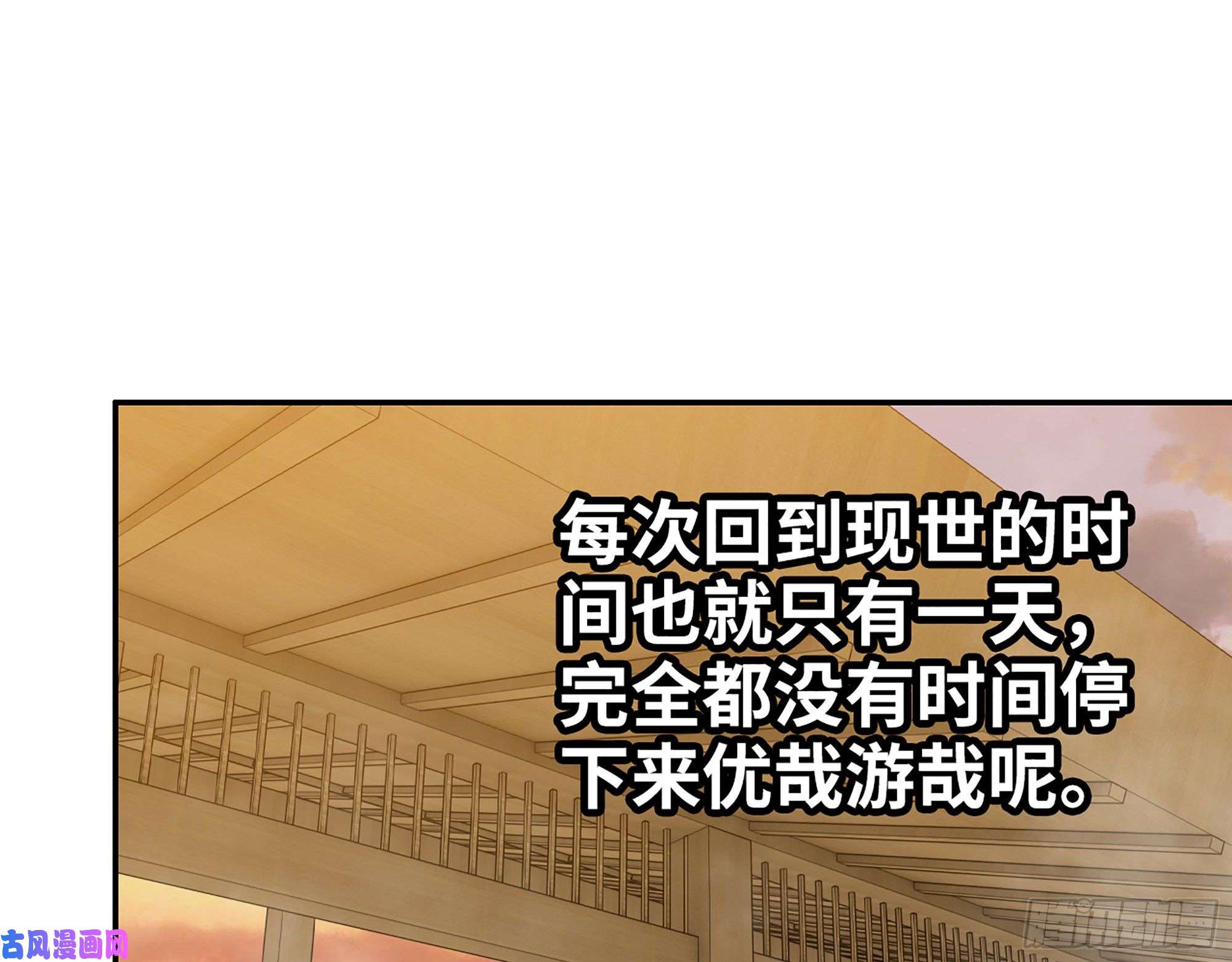 我在末世搬金砖400- 温泉逸事
