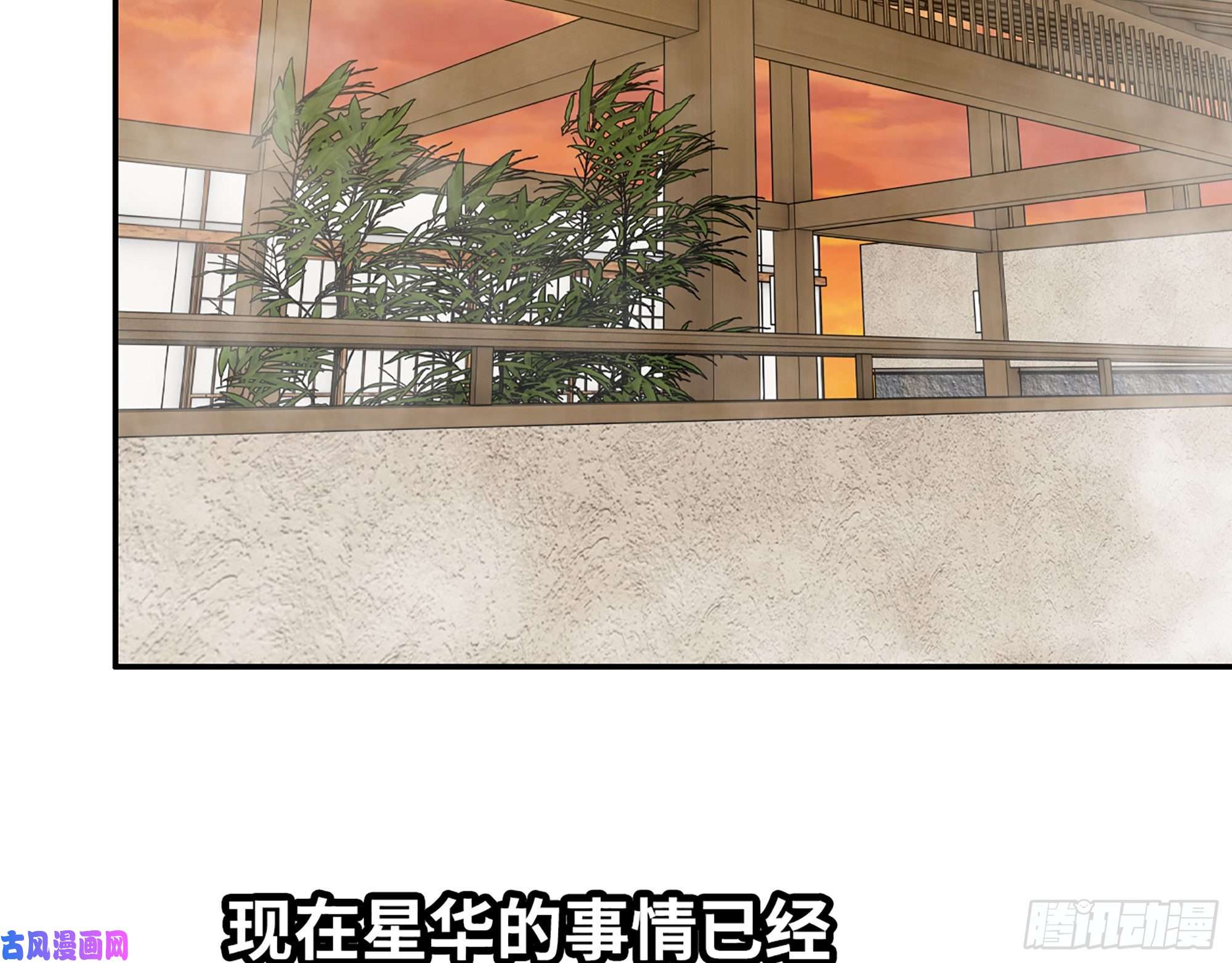 我在末世搬金砖400- 温泉逸事