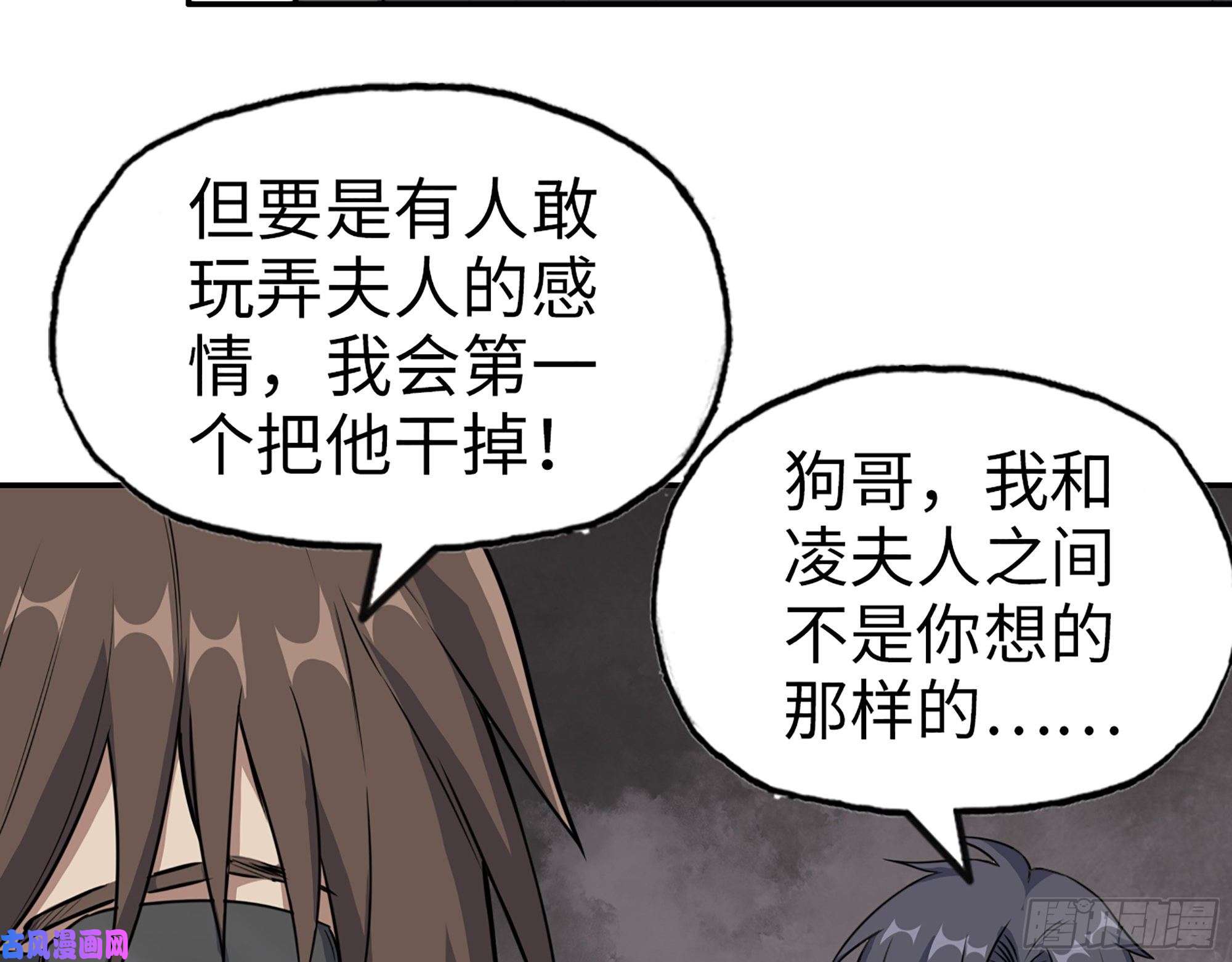 我在末世搬金砖400- 温泉逸事
