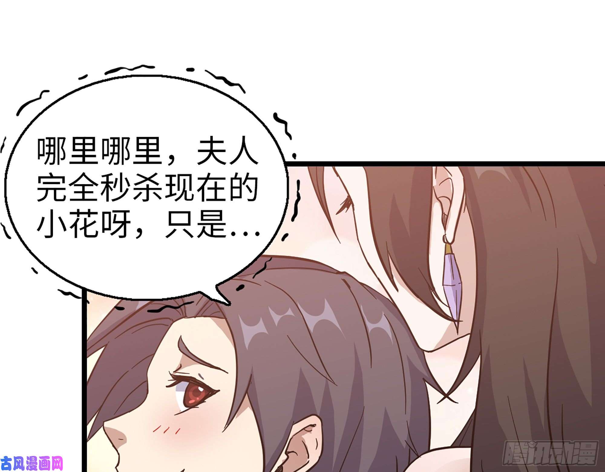 我在末世搬金砖400- 温泉逸事