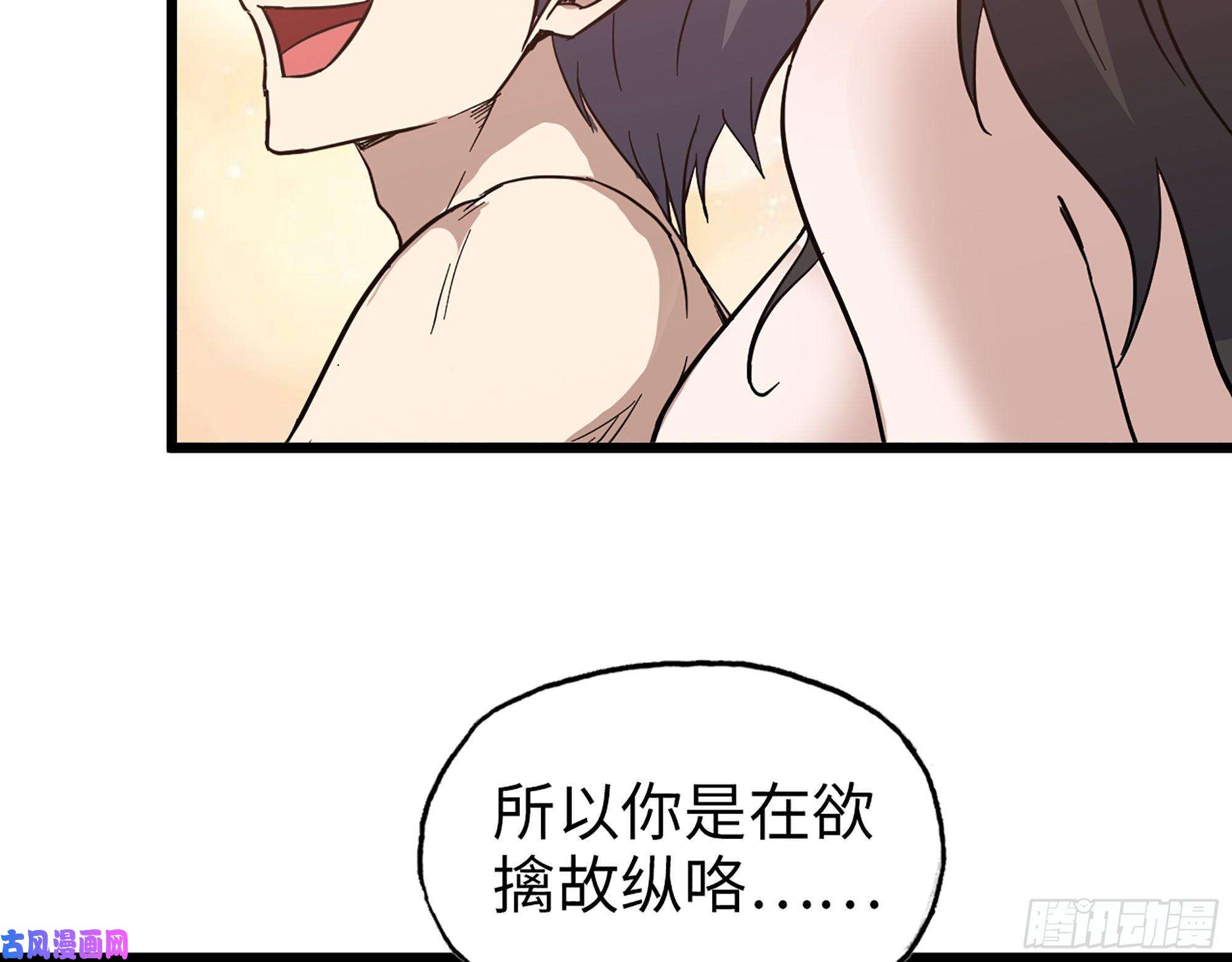我在末世搬金砖400- 温泉逸事