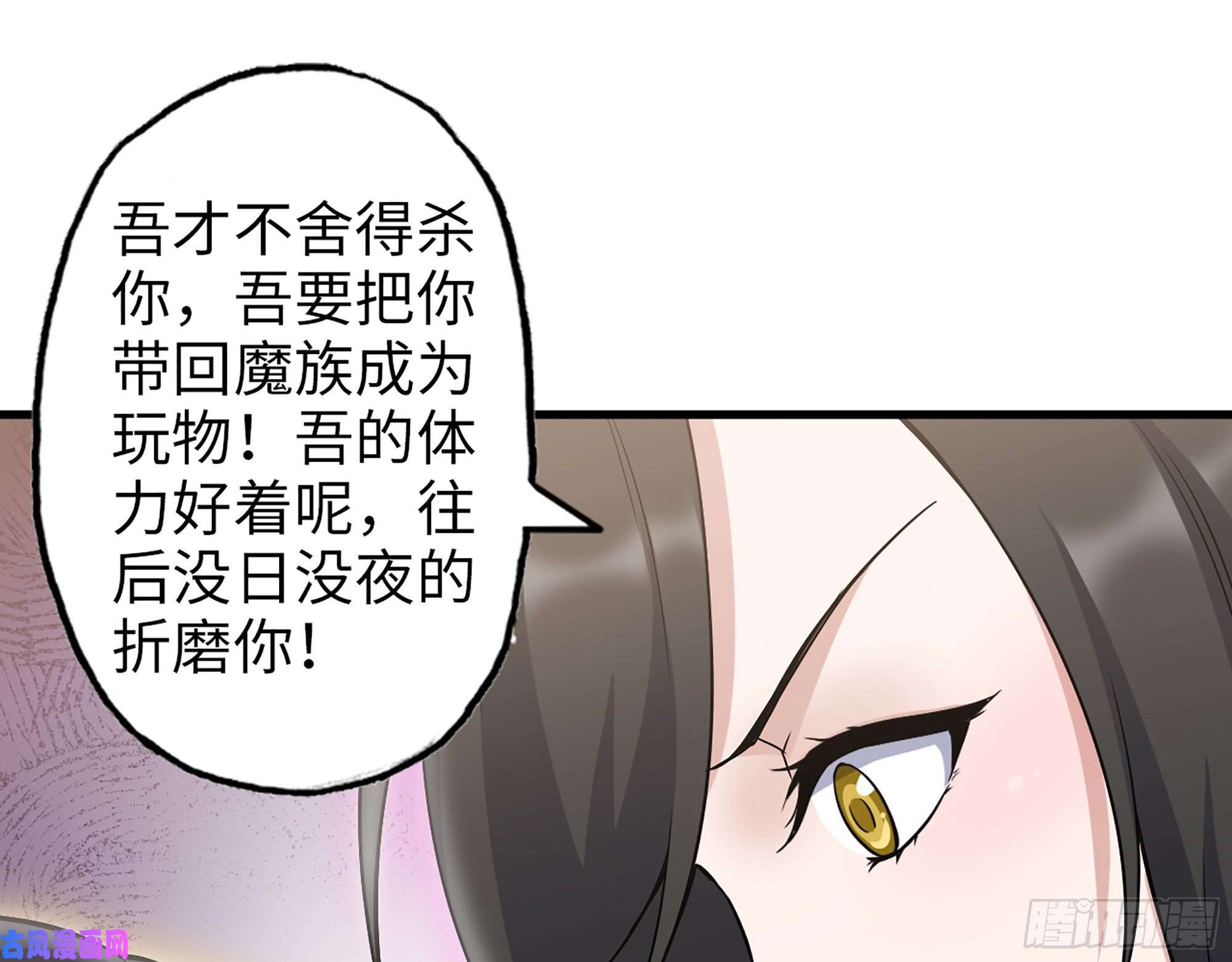 我在末世搬金砖401- 灵塔争斗