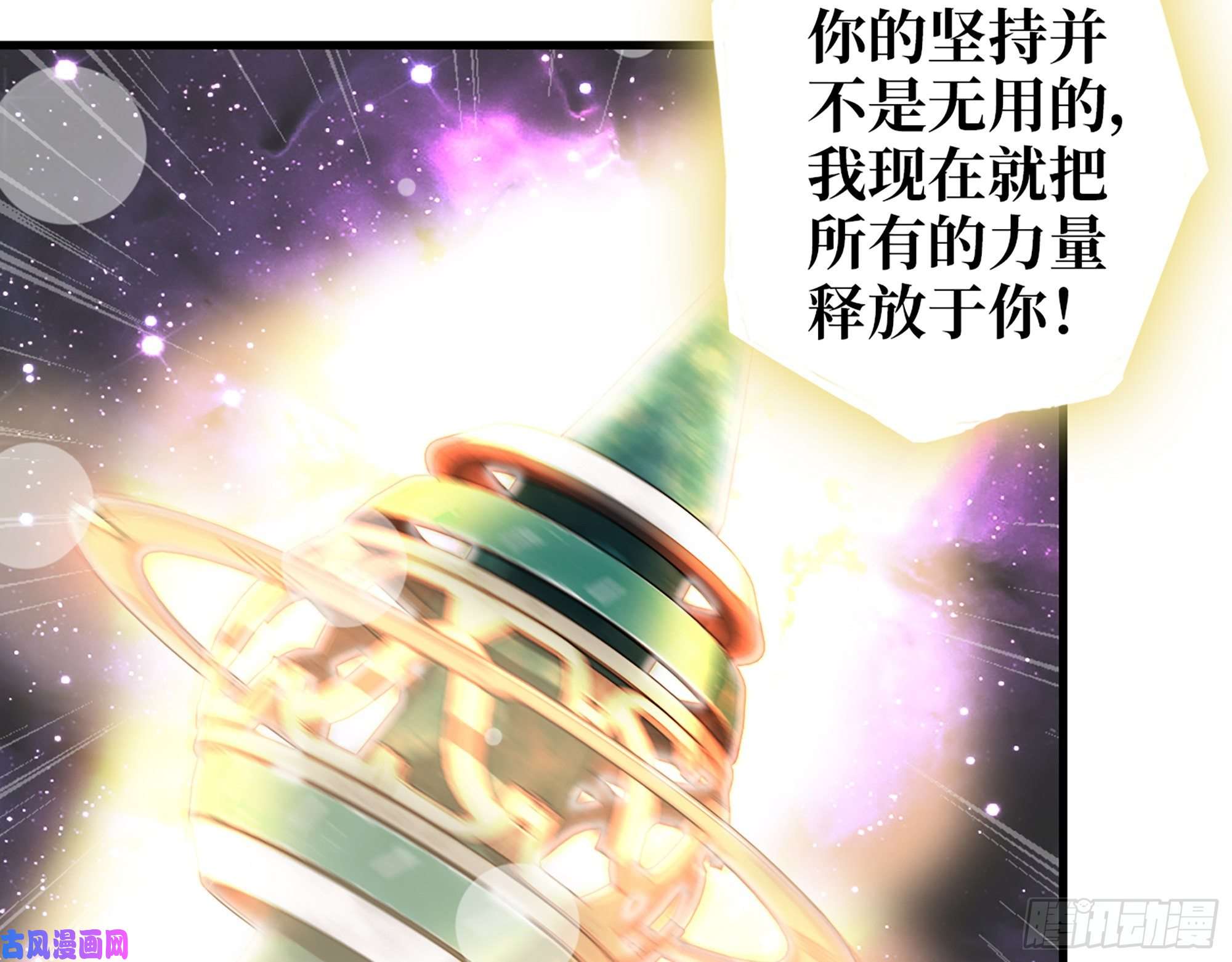 我在末世搬金砖401- 灵塔争斗