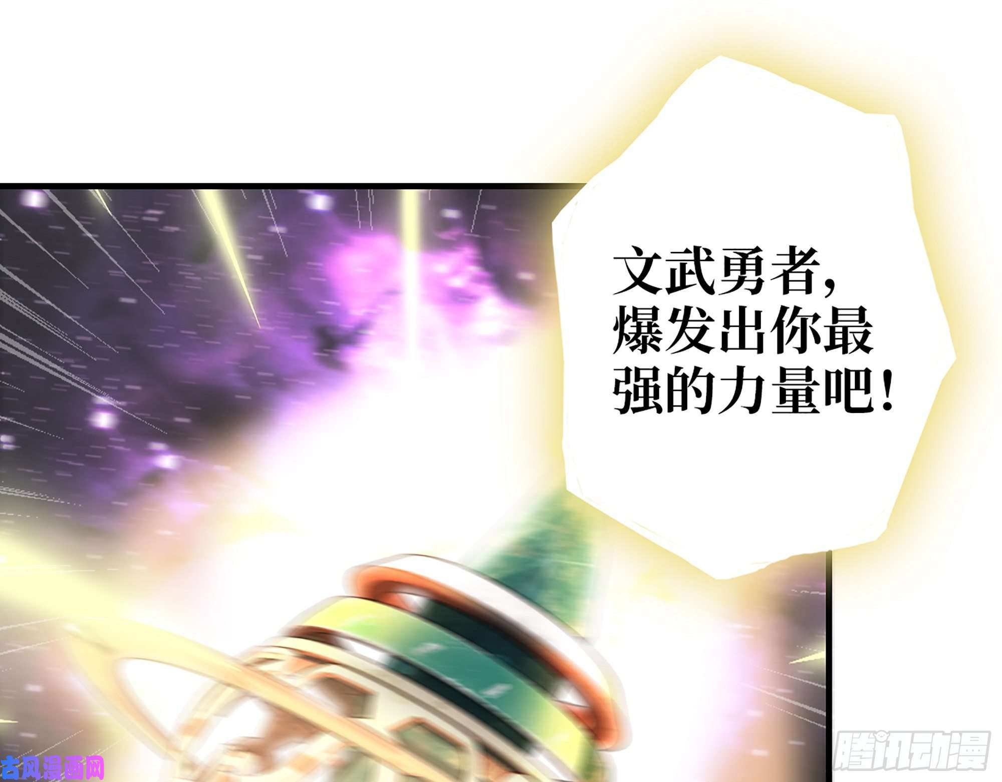 我在末世搬金砖401- 灵塔争斗