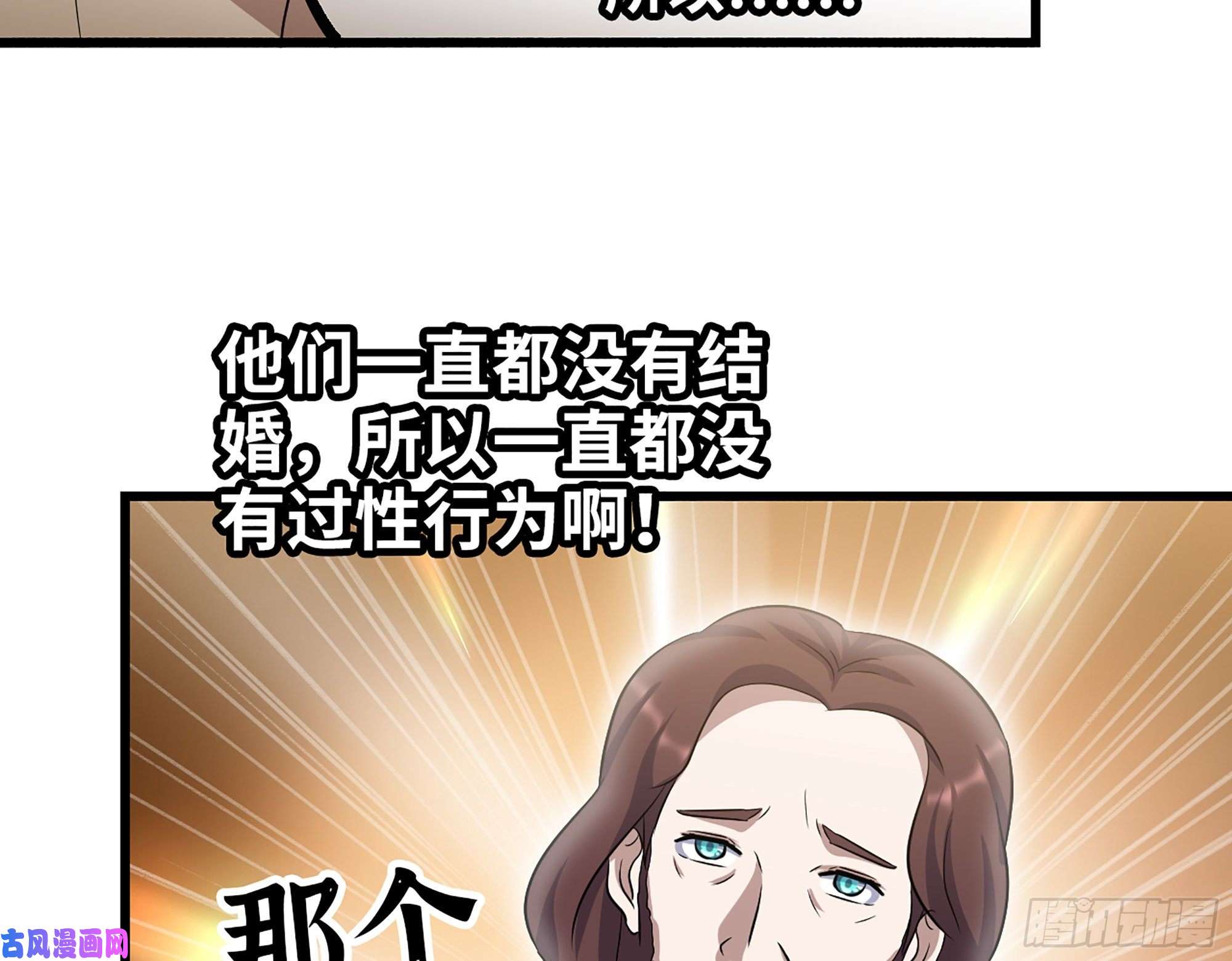 我在末世搬金砖401- 灵塔争斗