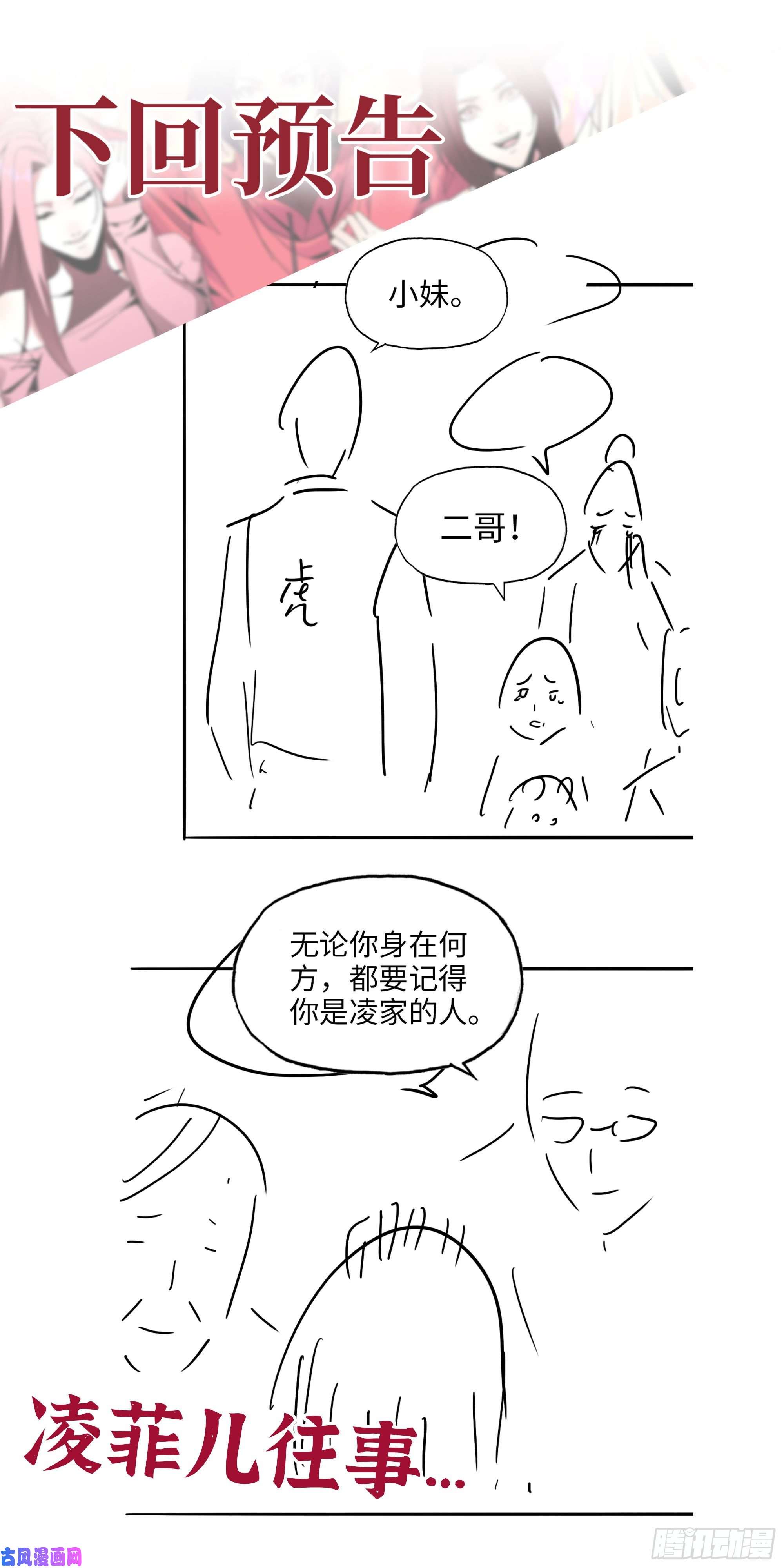 我在末世搬金砖401- 灵塔争斗