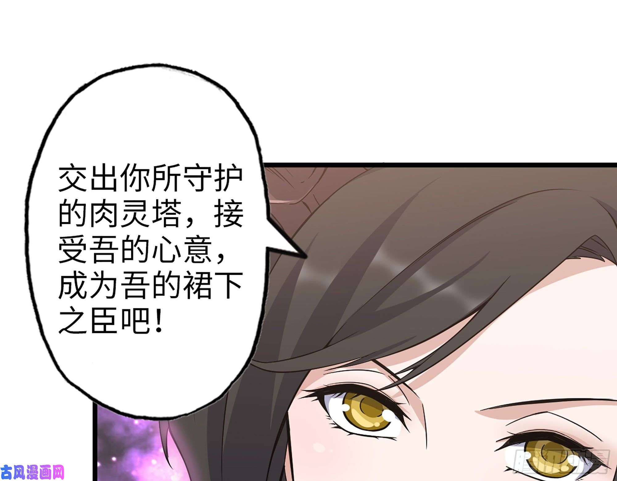 我在末世搬金砖401- 灵塔争斗
