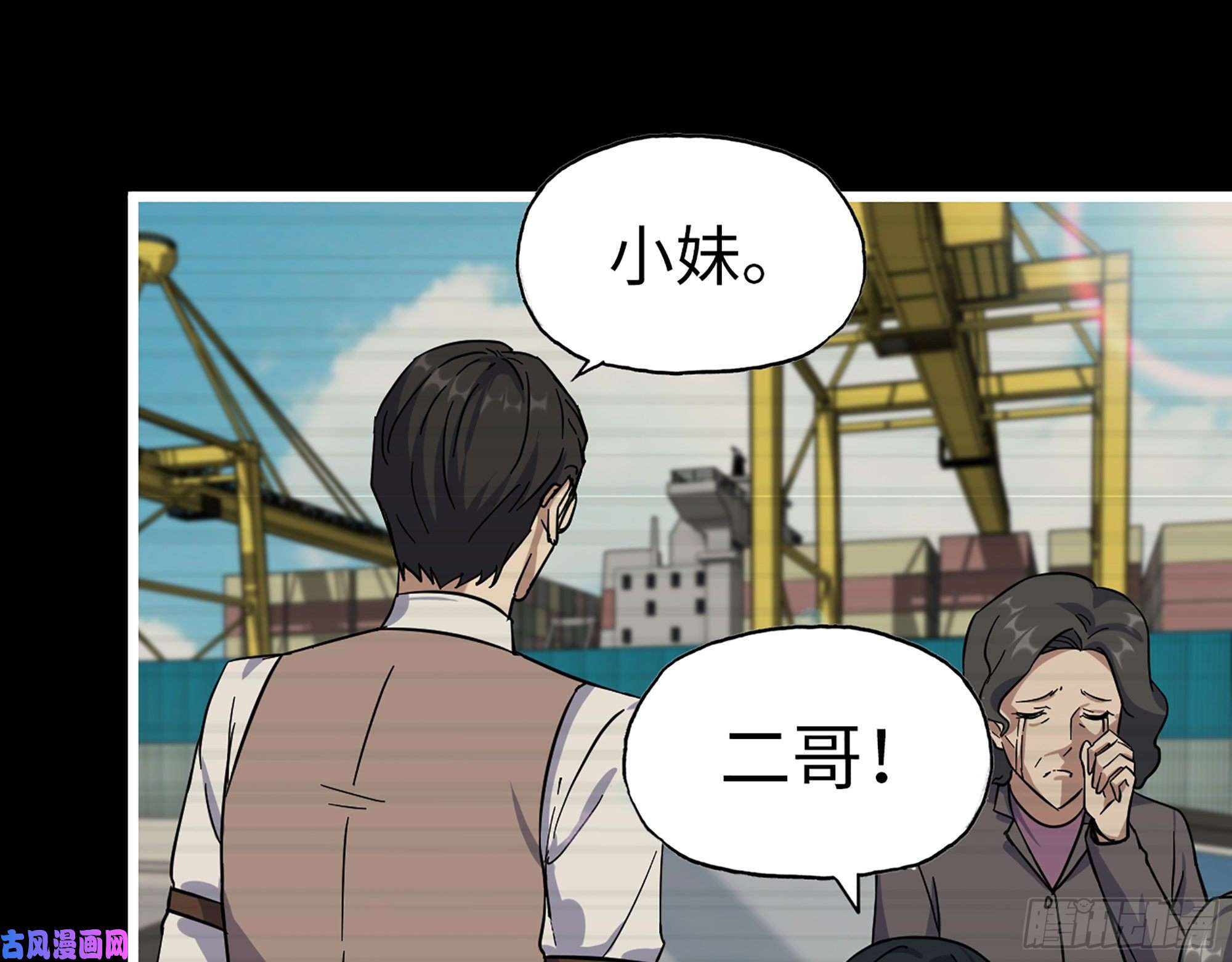 我在末世搬金砖402- 凌菲儿的往事