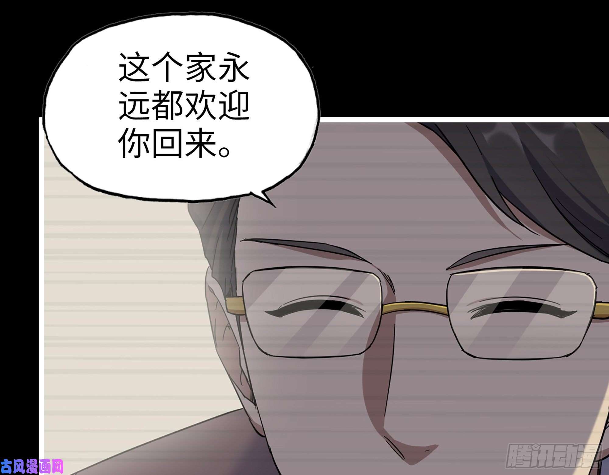 我在末世搬金砖402- 凌菲儿的往事
