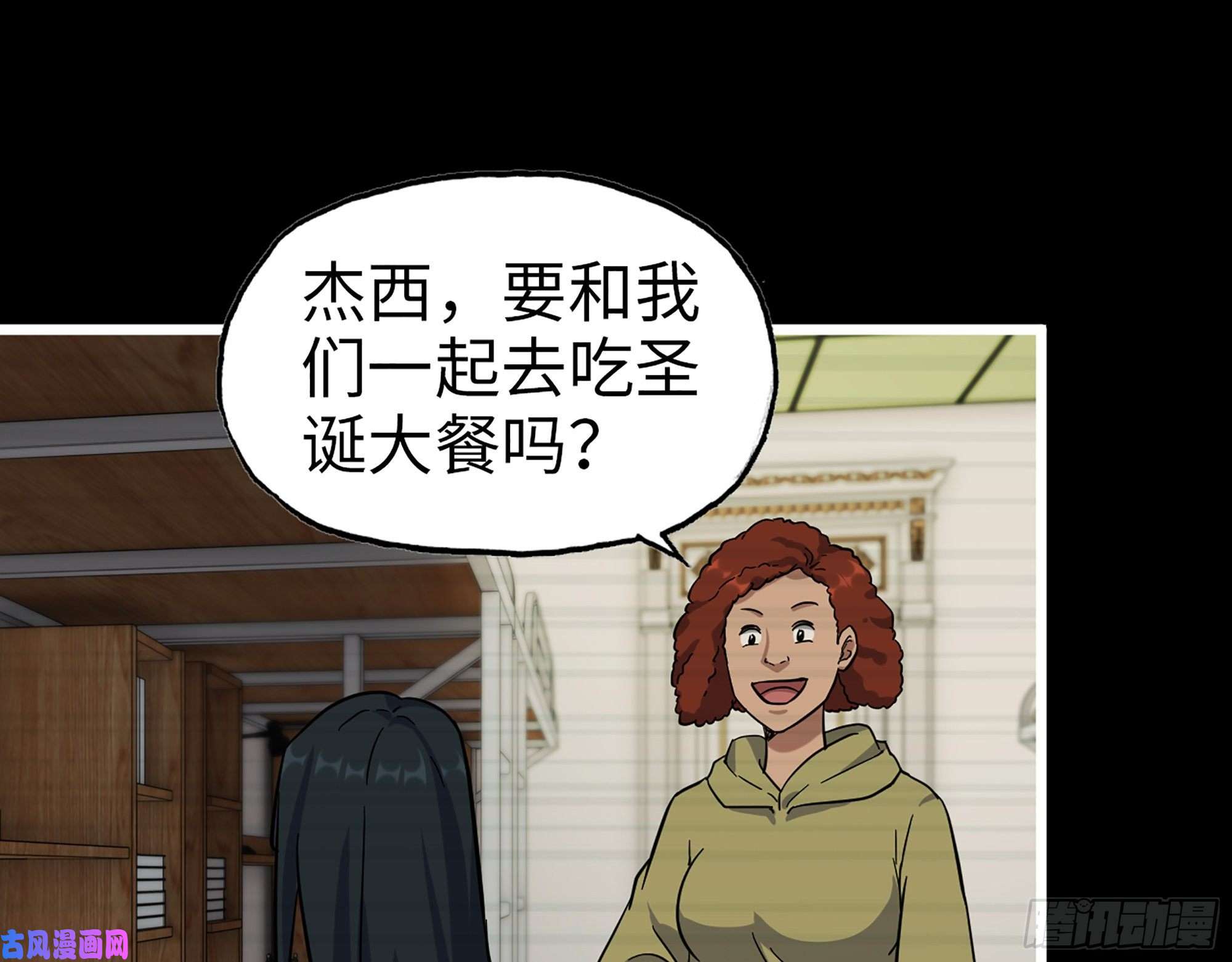 我在末世搬金砖402- 凌菲儿的往事