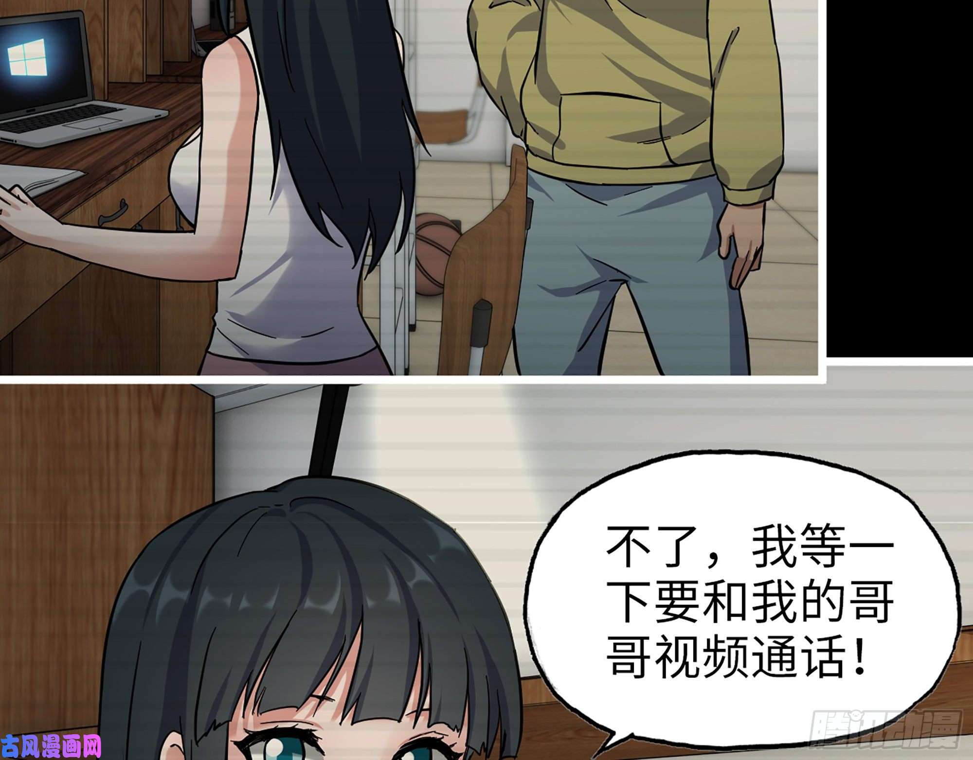 我在末世搬金砖402- 凌菲儿的往事