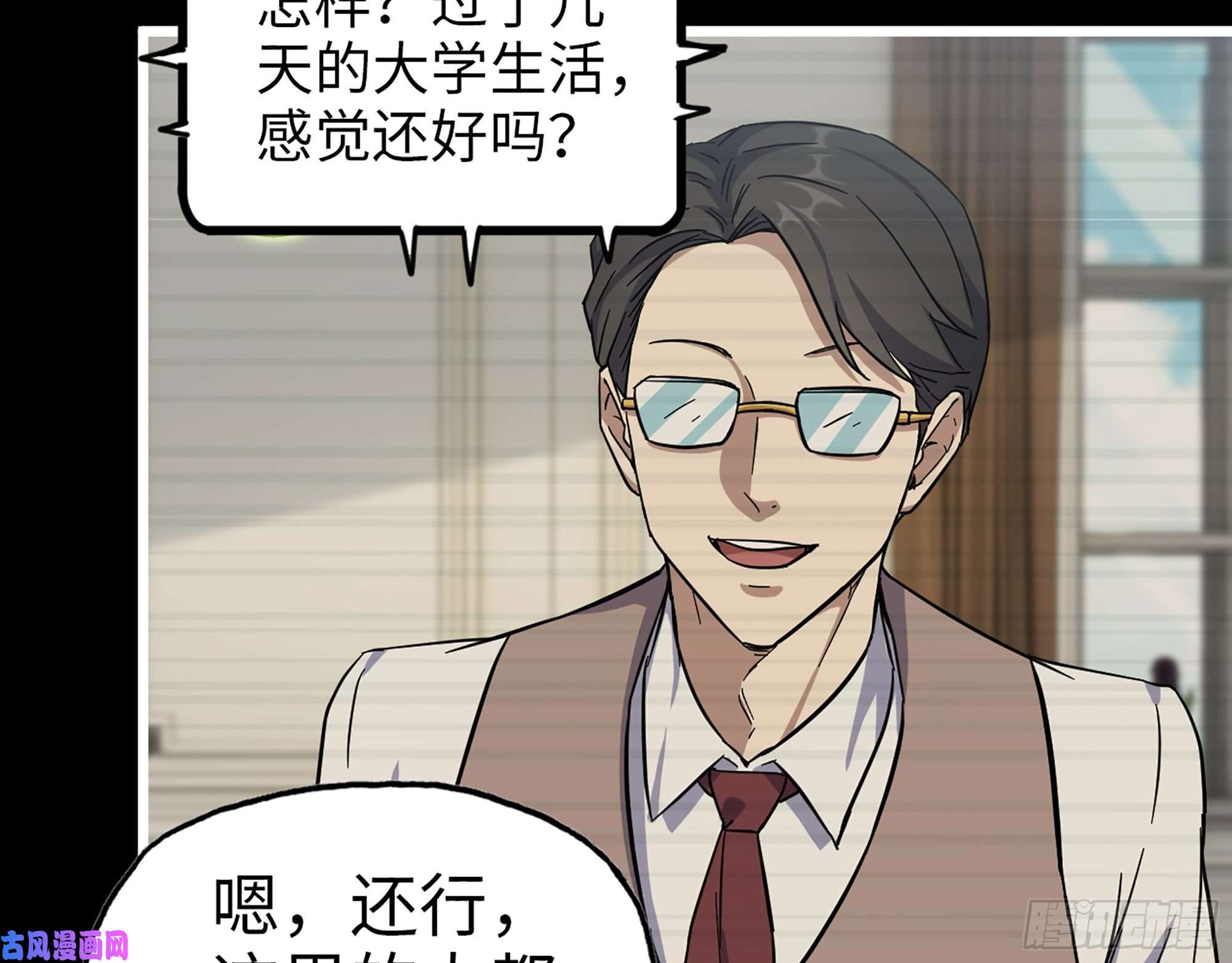 我在末世搬金砖402- 凌菲儿的往事