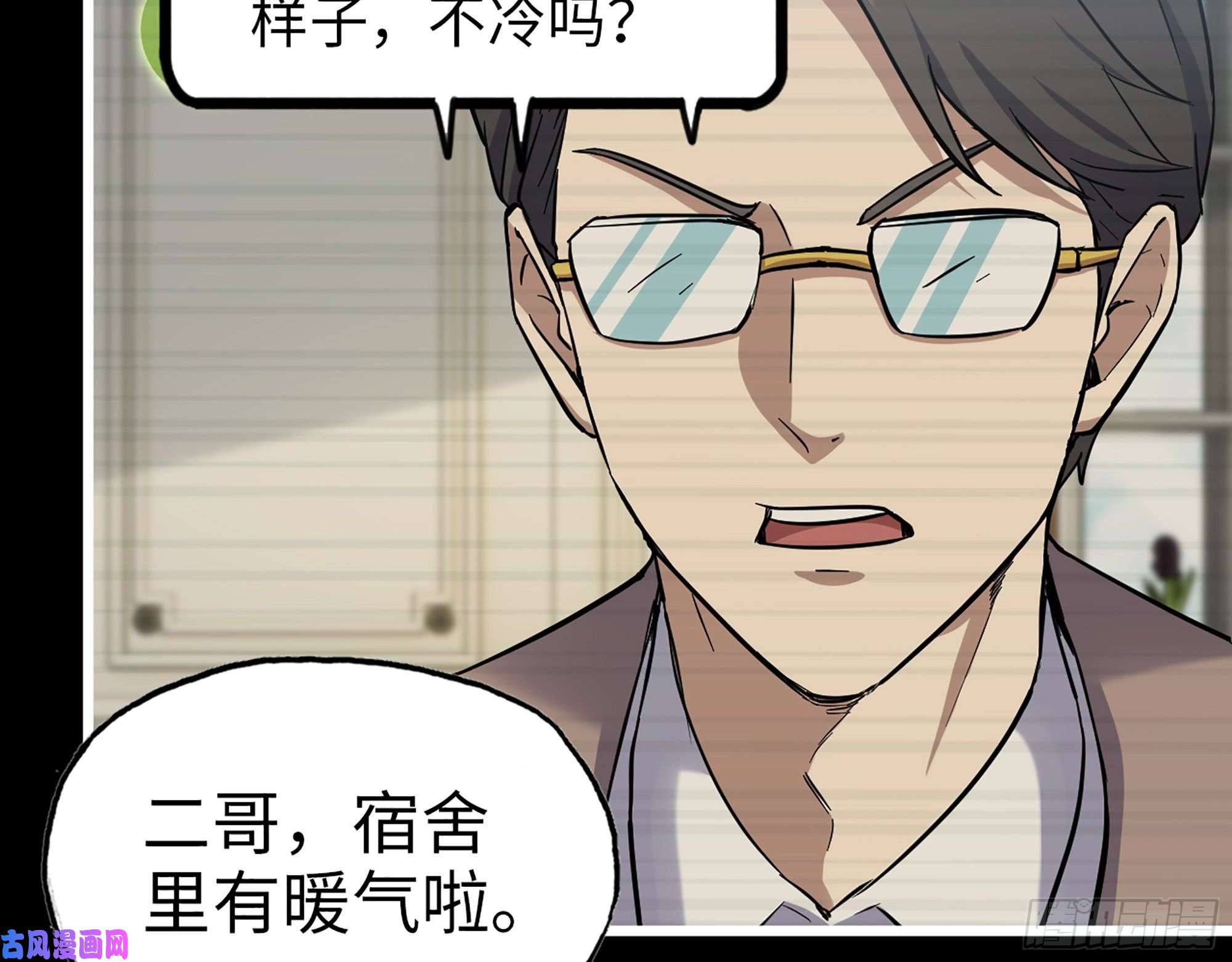 我在末世搬金砖402- 凌菲儿的往事