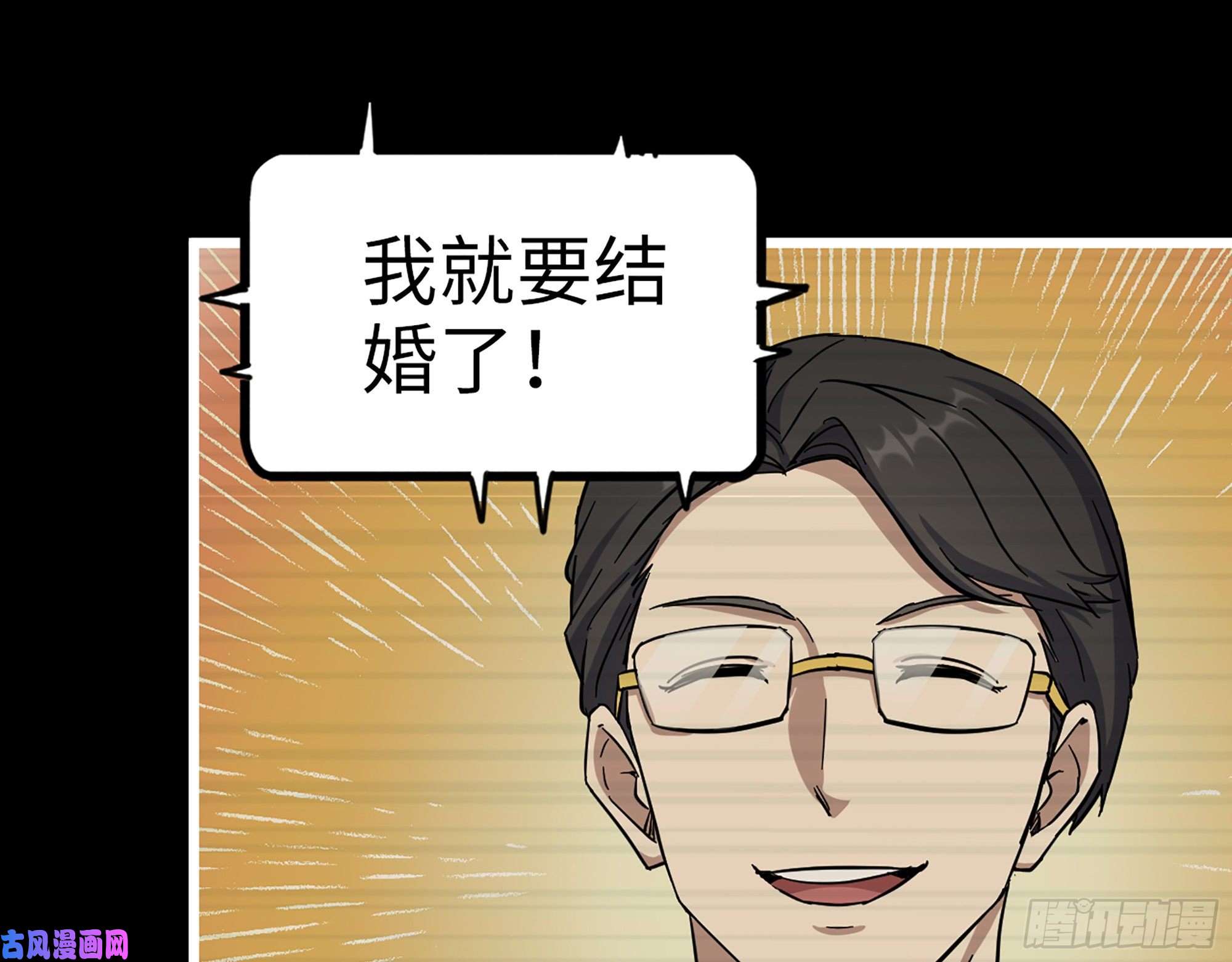 我在末世搬金砖402- 凌菲儿的往事