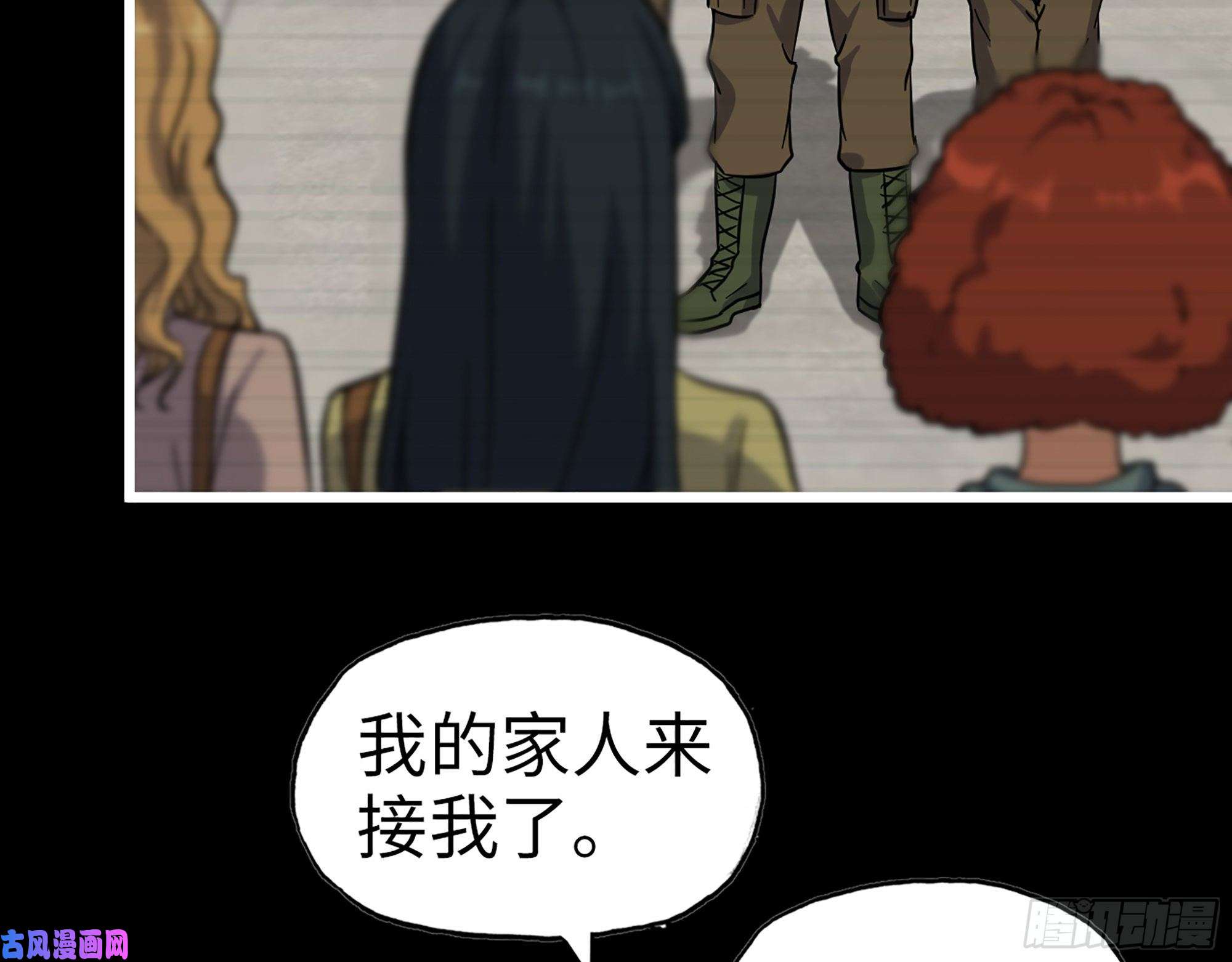 我在末世搬金砖402- 凌菲儿的往事