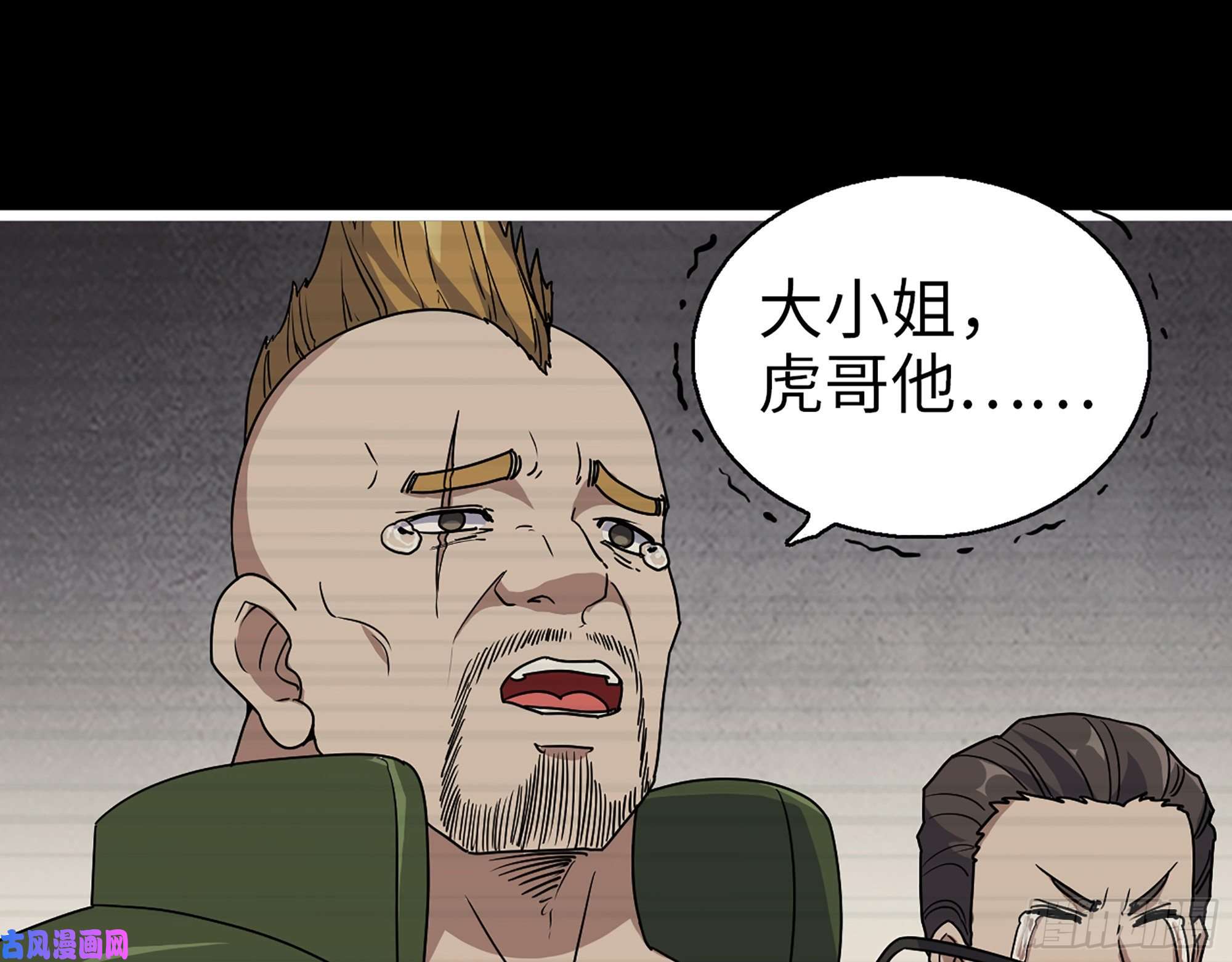我在末世搬金砖403- 密谋
