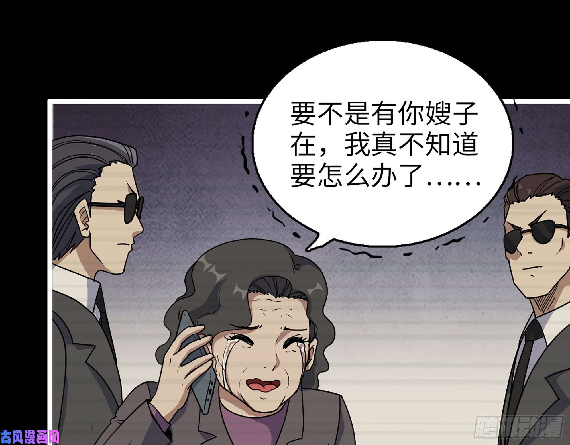 我在末世搬金砖403- 密谋