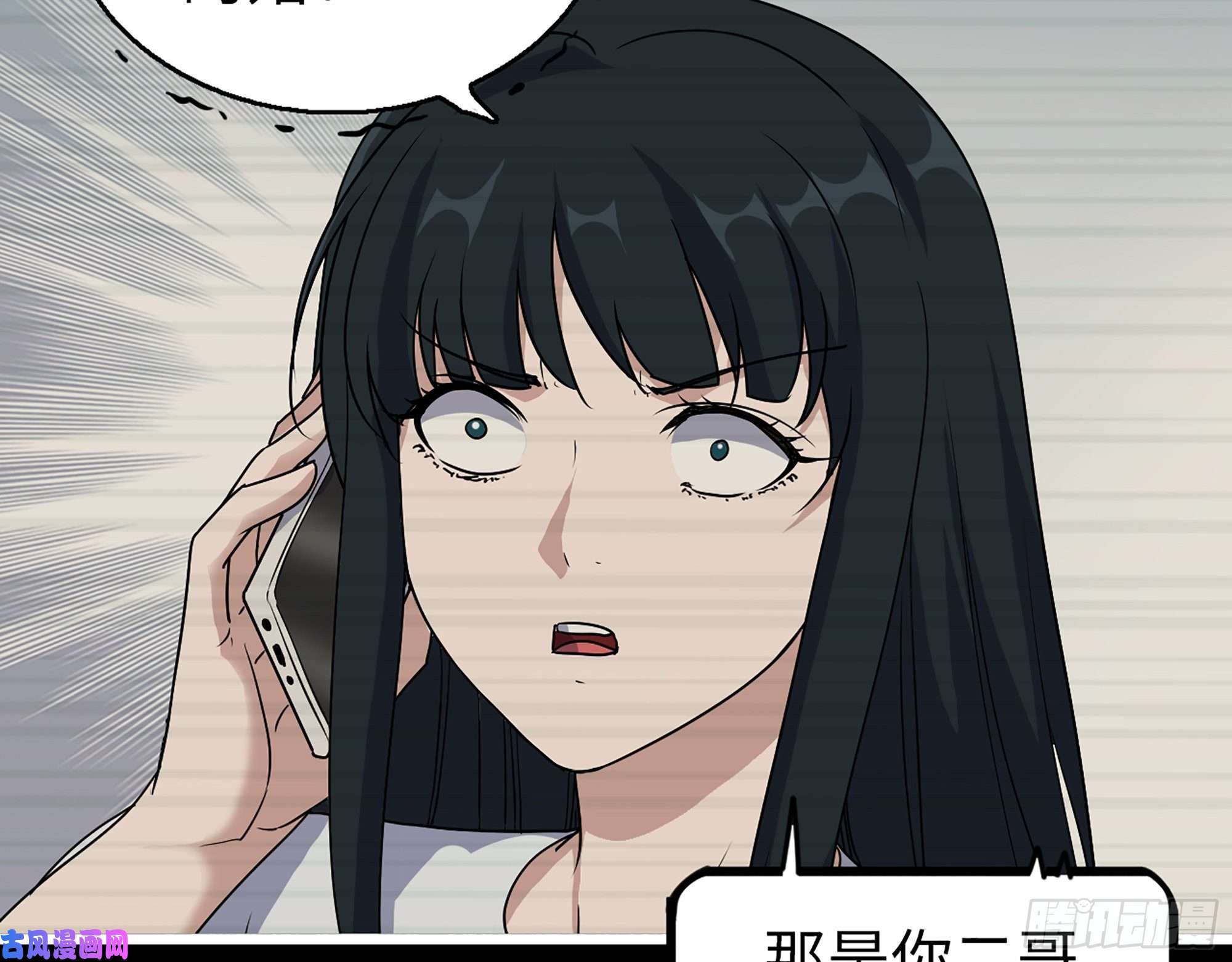我在末世搬金砖403- 密谋