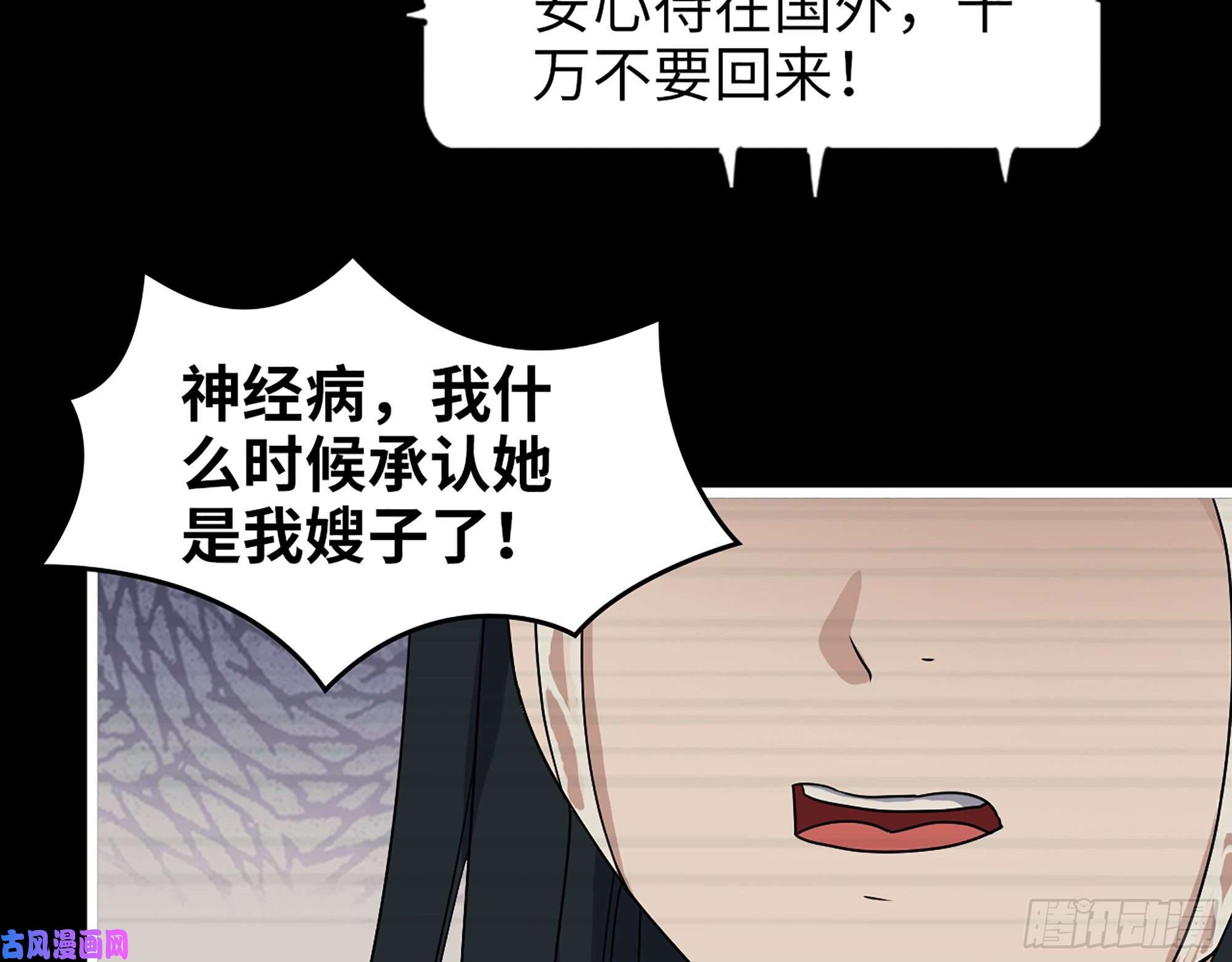 我在末世搬金砖403- 密谋
