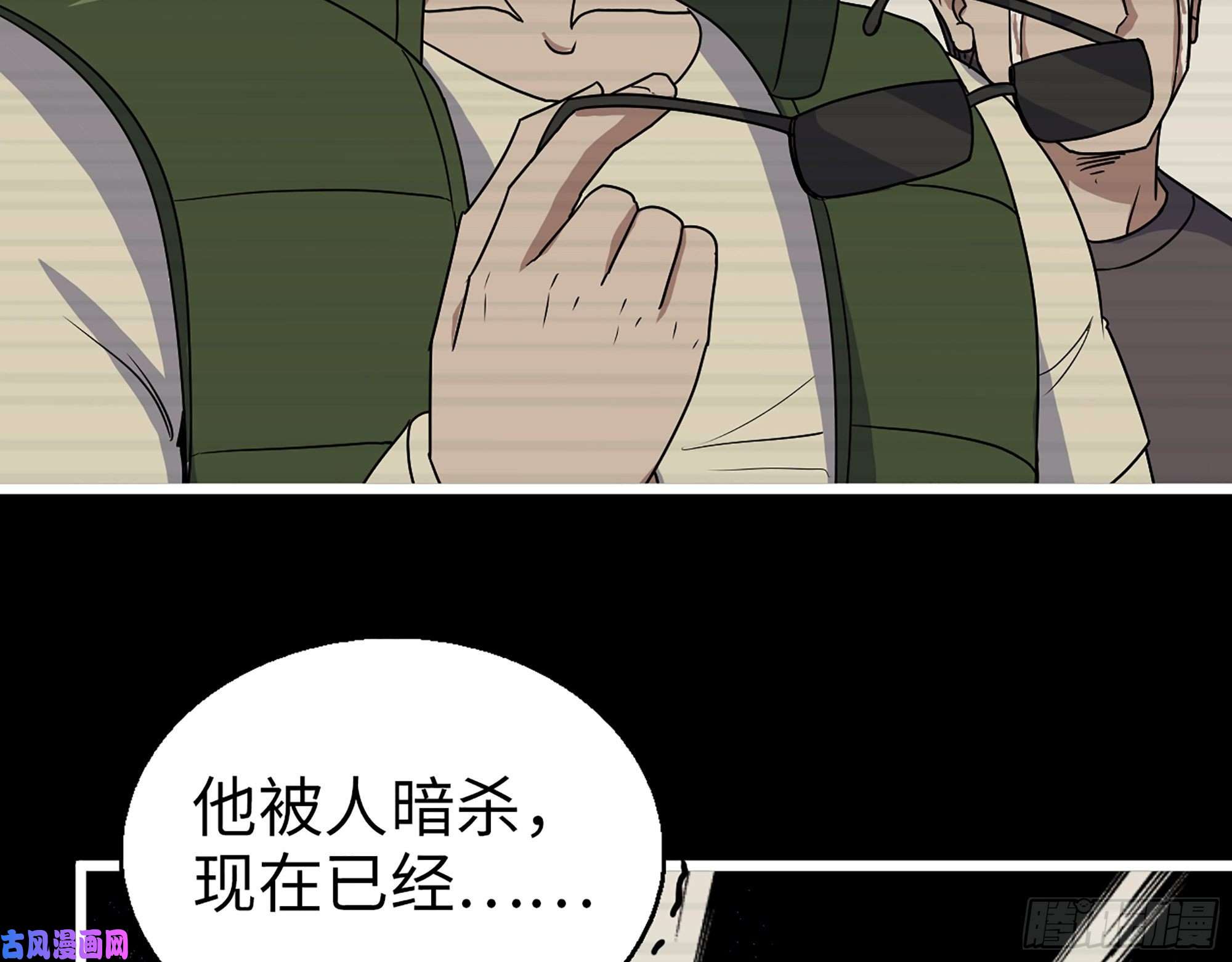 我在末世搬金砖403- 密谋