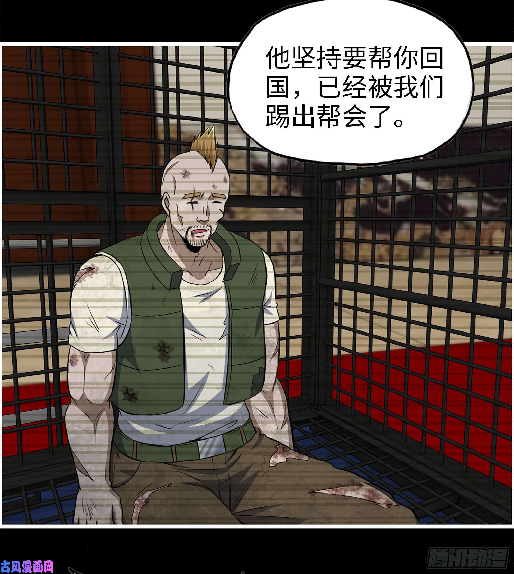 我在末世搬金砖403- 密谋