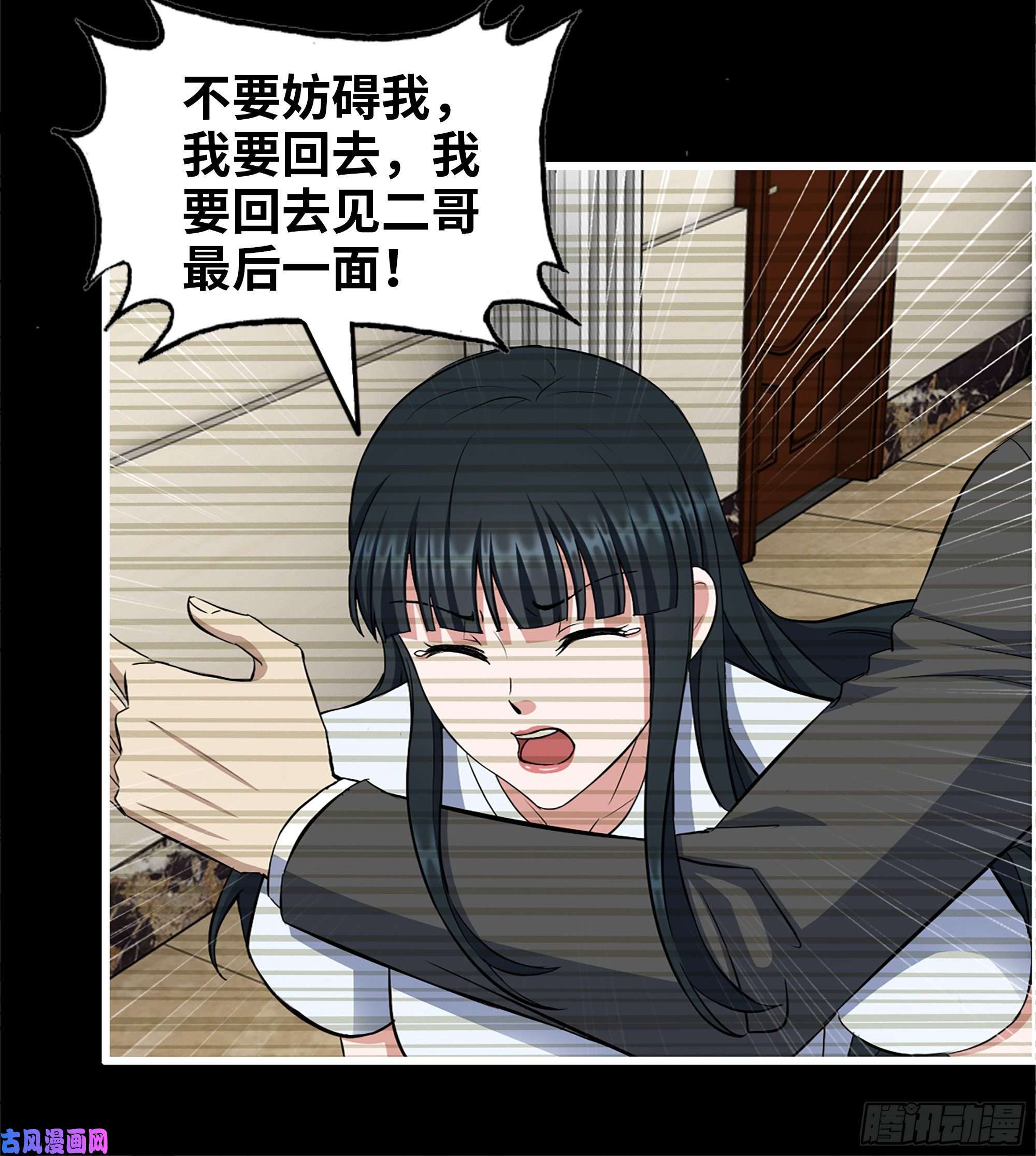 我在末世搬金砖403- 密谋