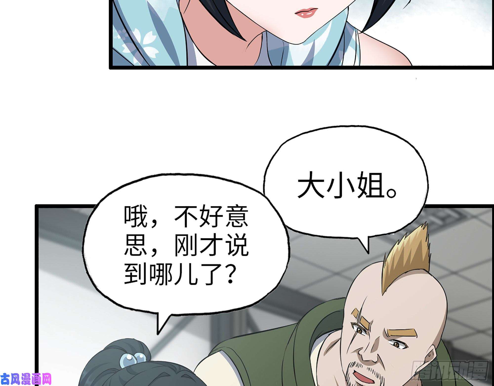 我在末世搬金砖403- 密谋