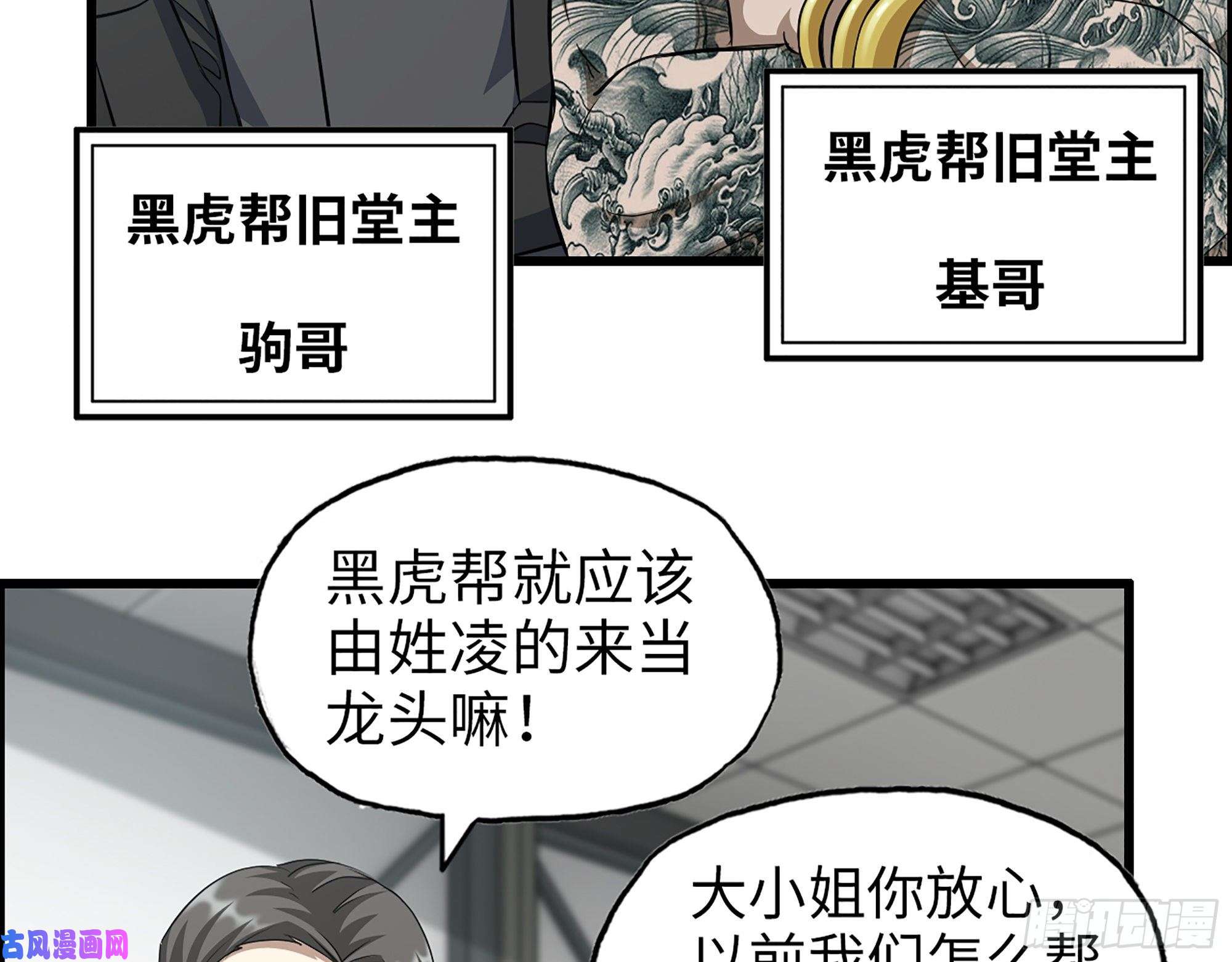 我在末世搬金砖403- 密谋