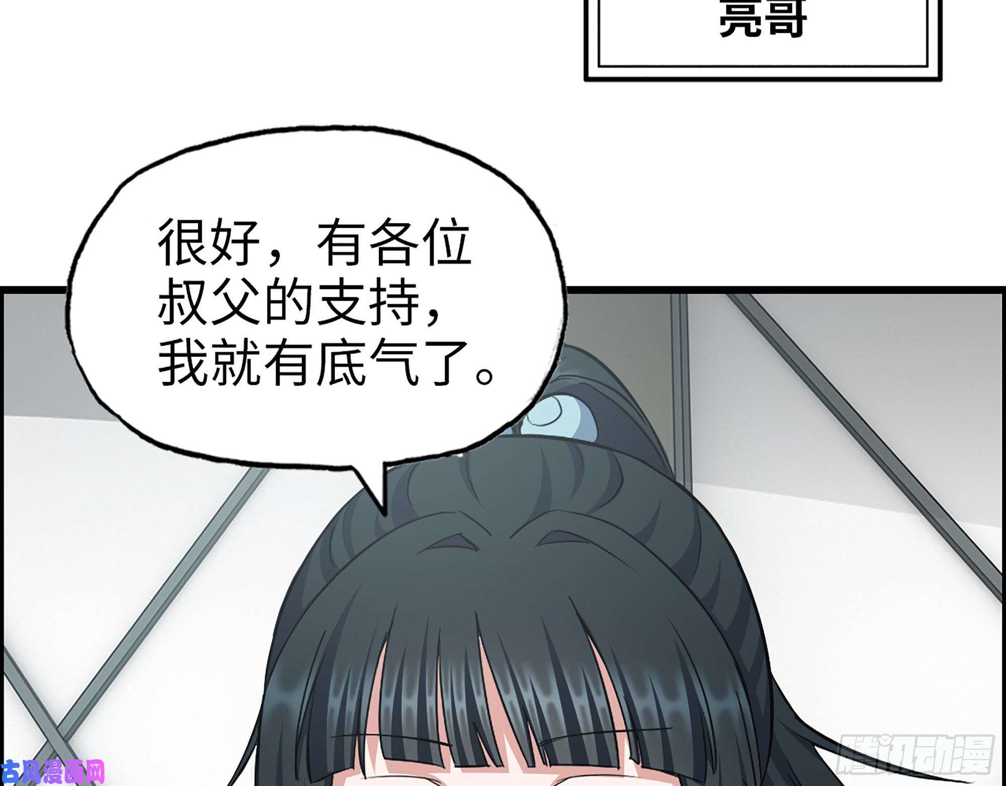 我在末世搬金砖403- 密谋