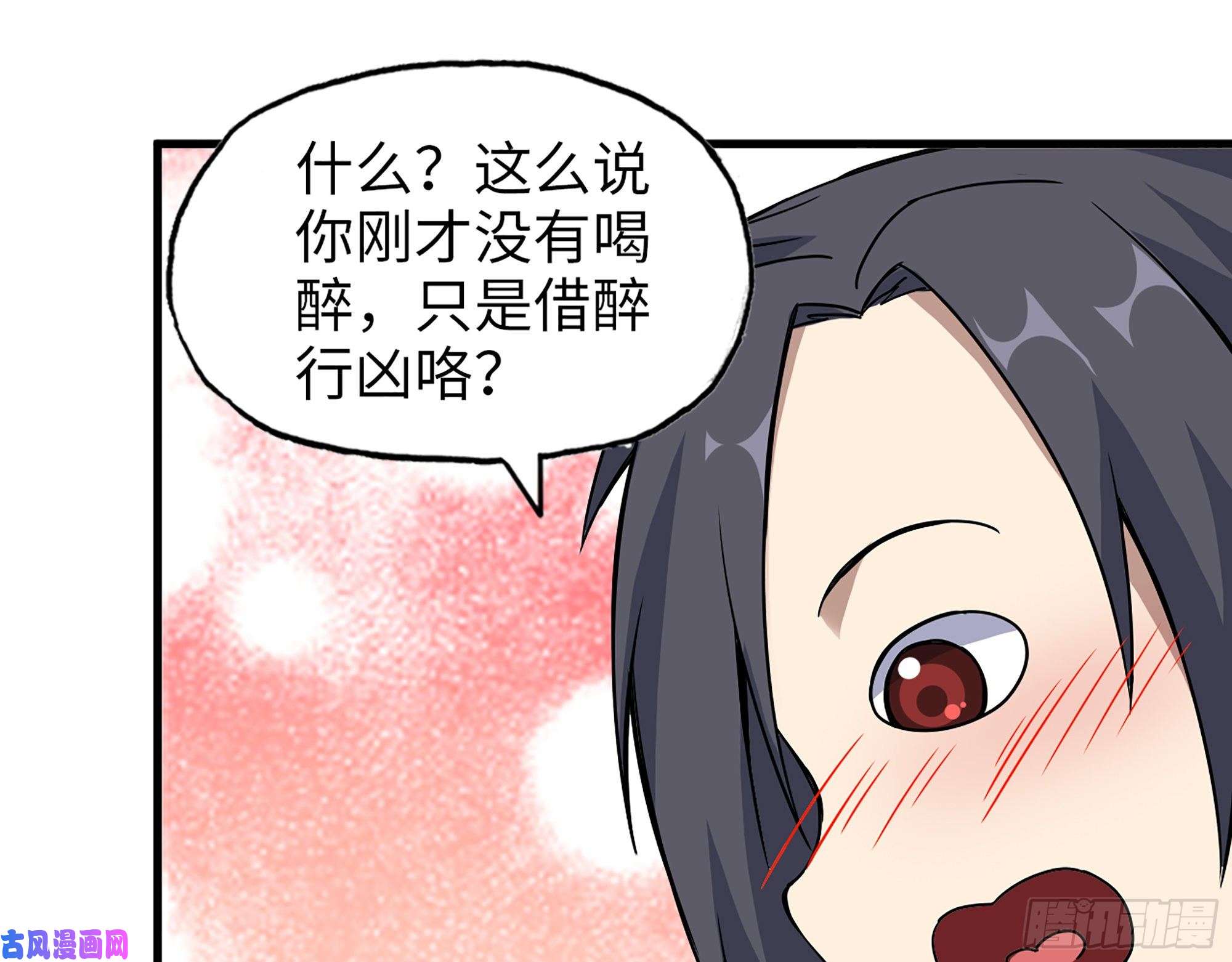 我在末世搬金砖403- 密谋