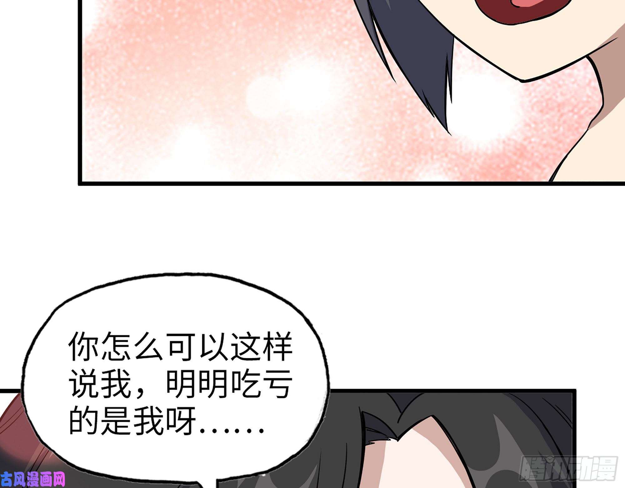 我在末世搬金砖403- 密谋