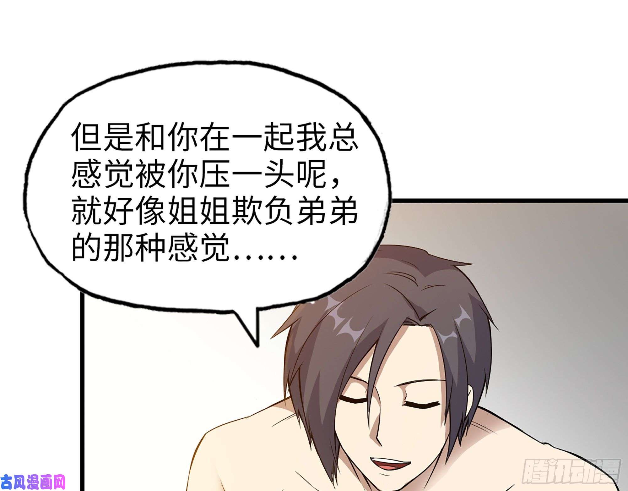 我在末世搬金砖403- 密谋