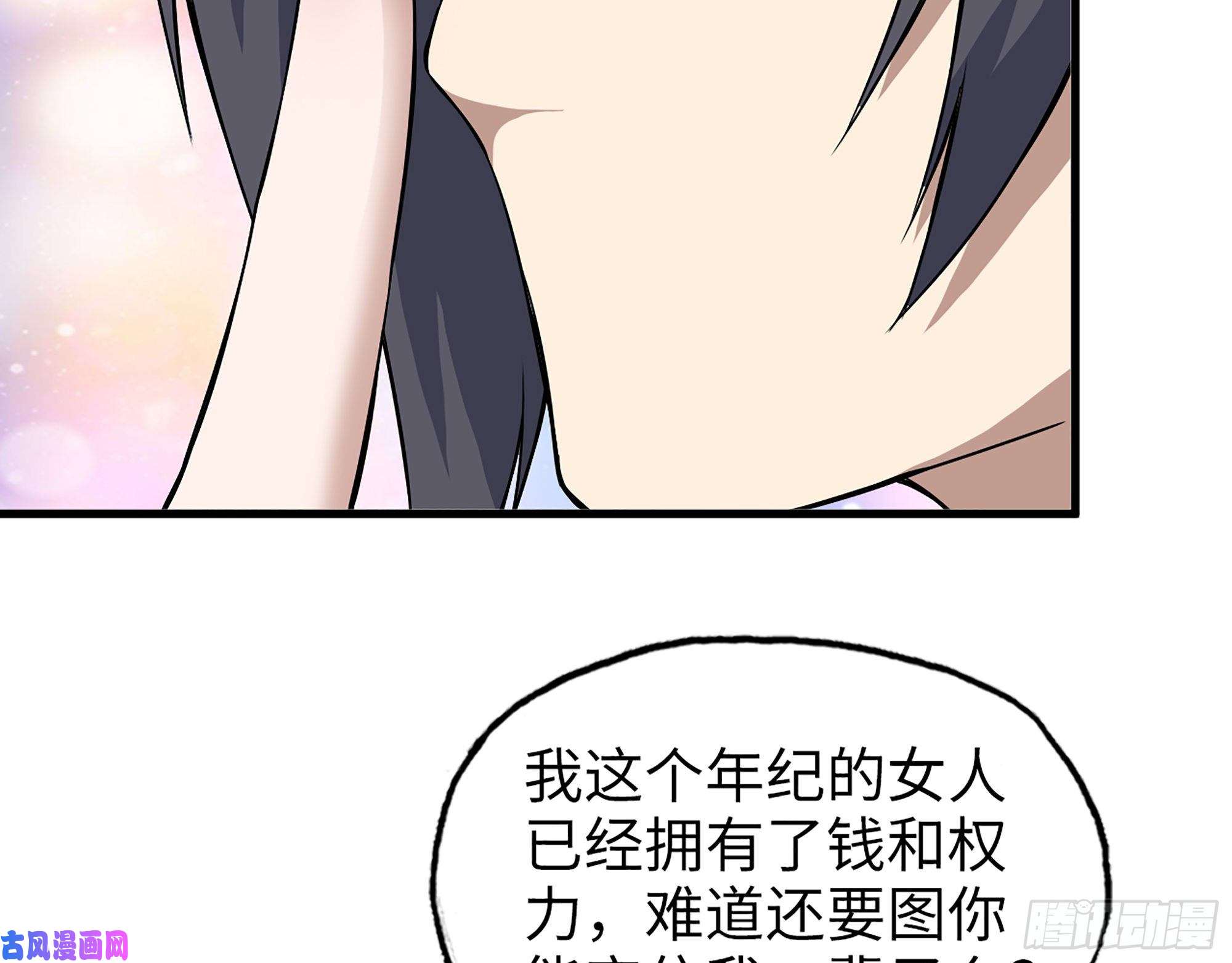 我在末世搬金砖403- 密谋