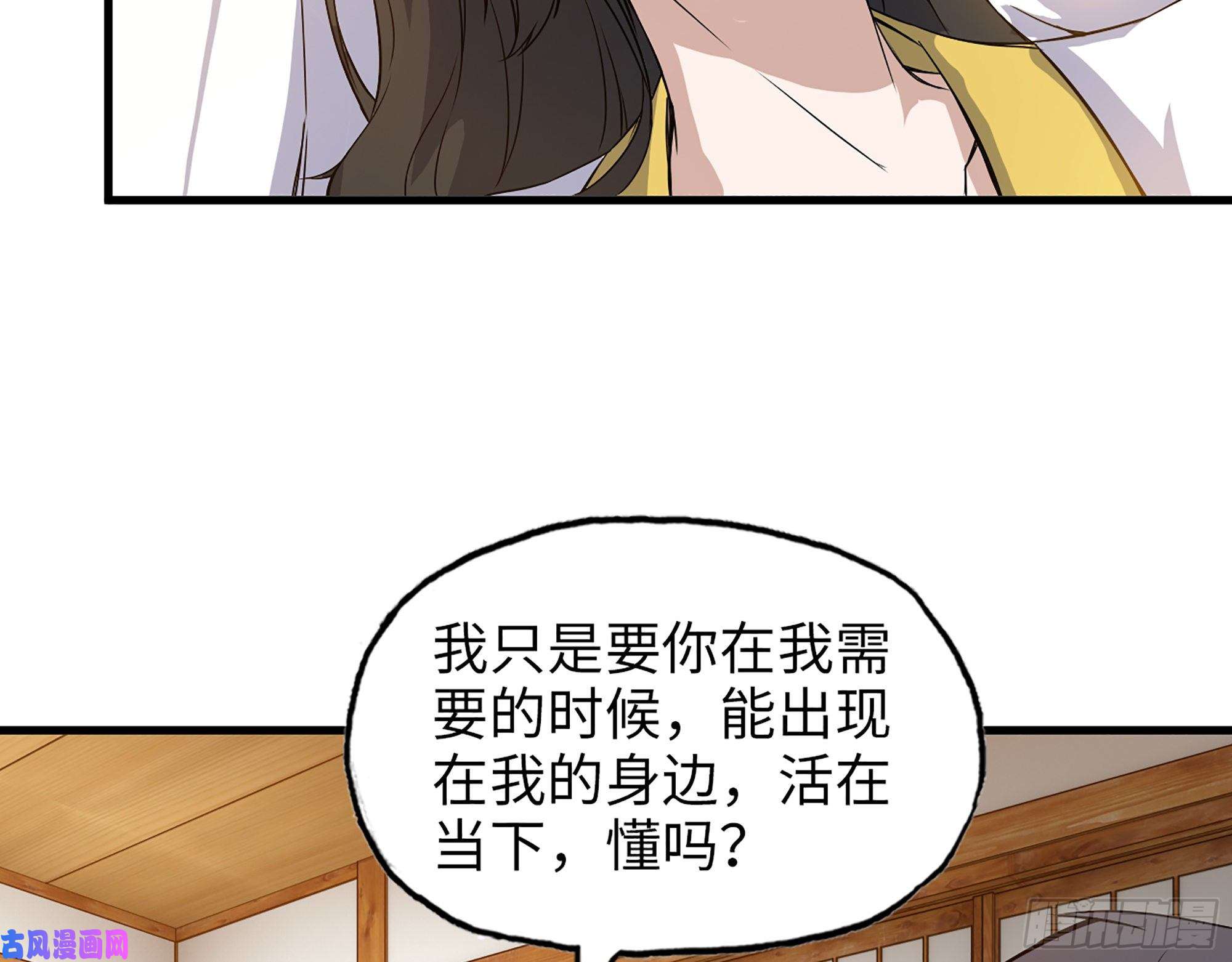 我在末世搬金砖403- 密谋