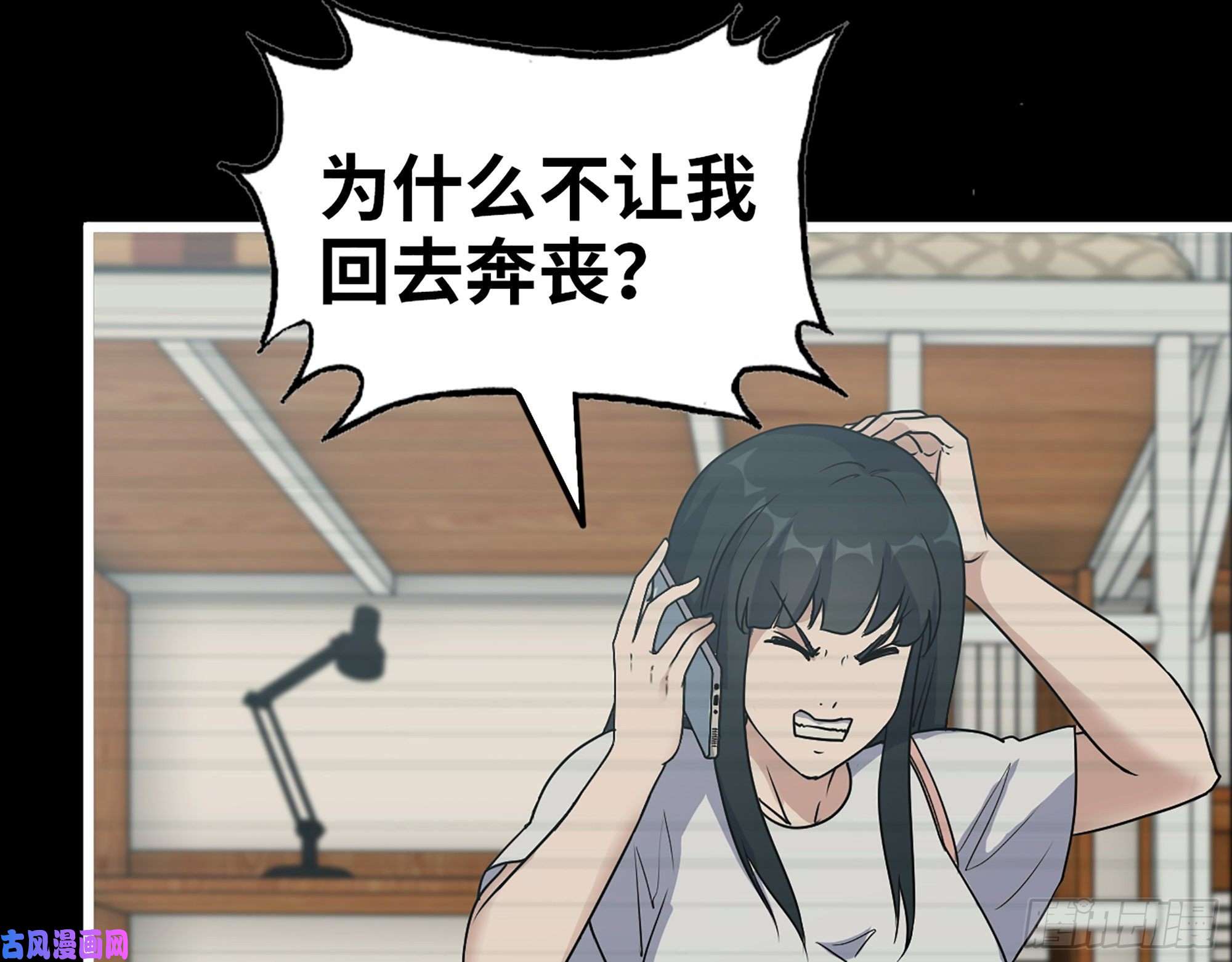 我在末世搬金砖403- 密谋