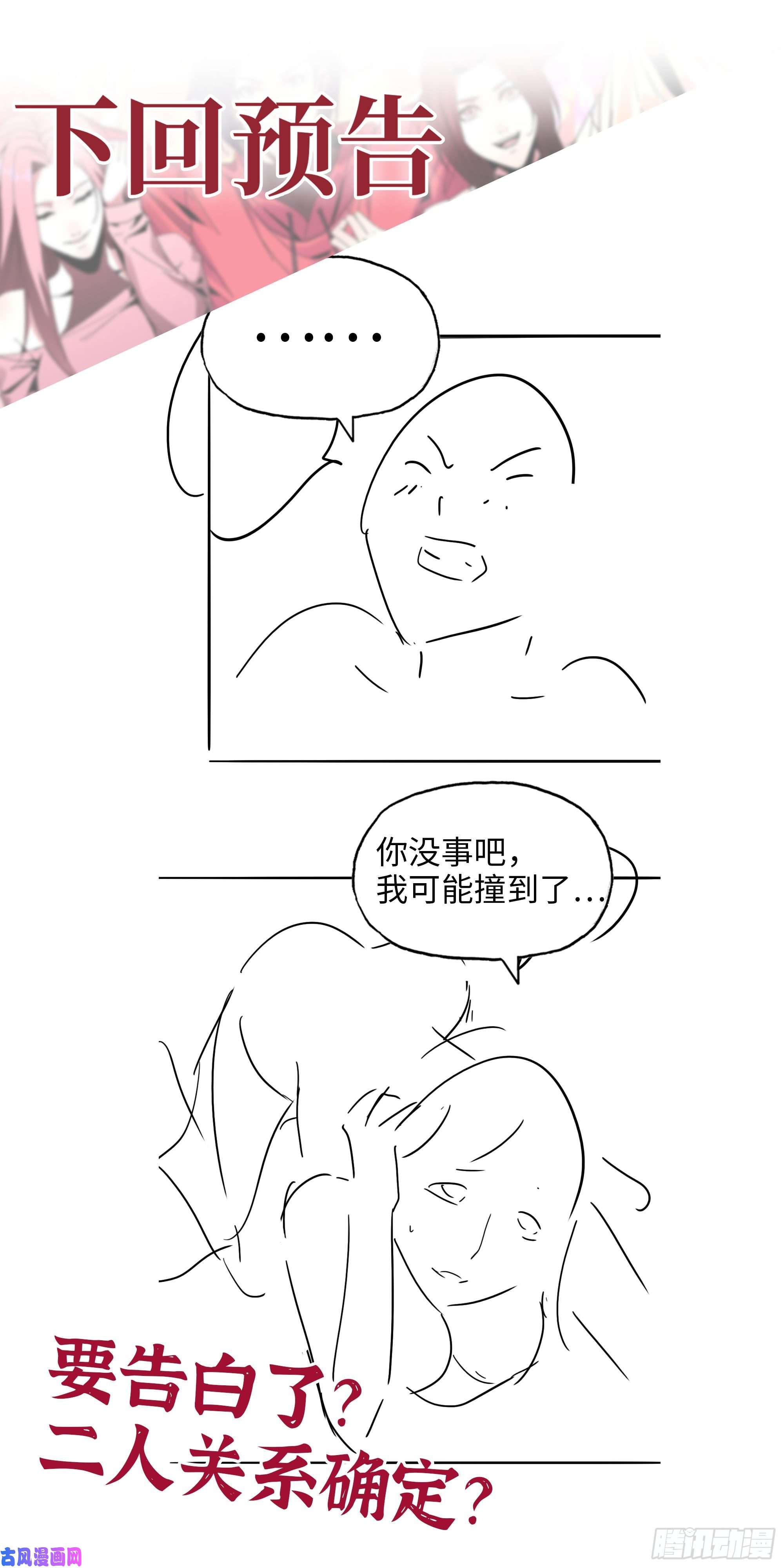 我在末世搬金砖403- 密谋