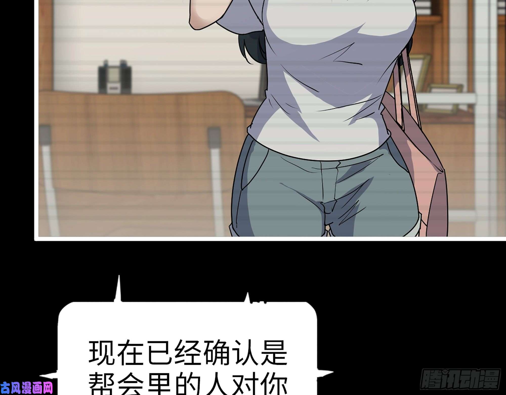 我在末世搬金砖403- 密谋