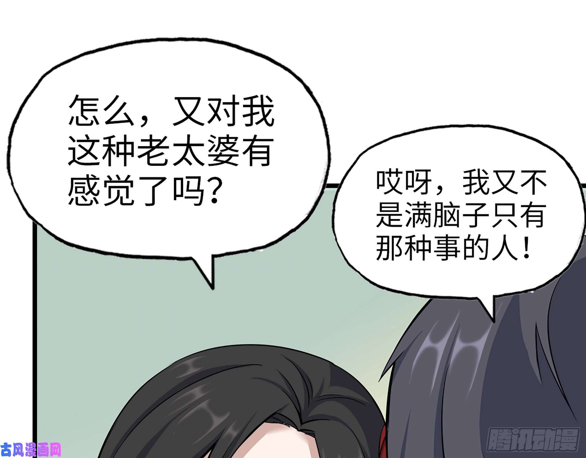 我在末世搬金砖404- 寻找矿工
