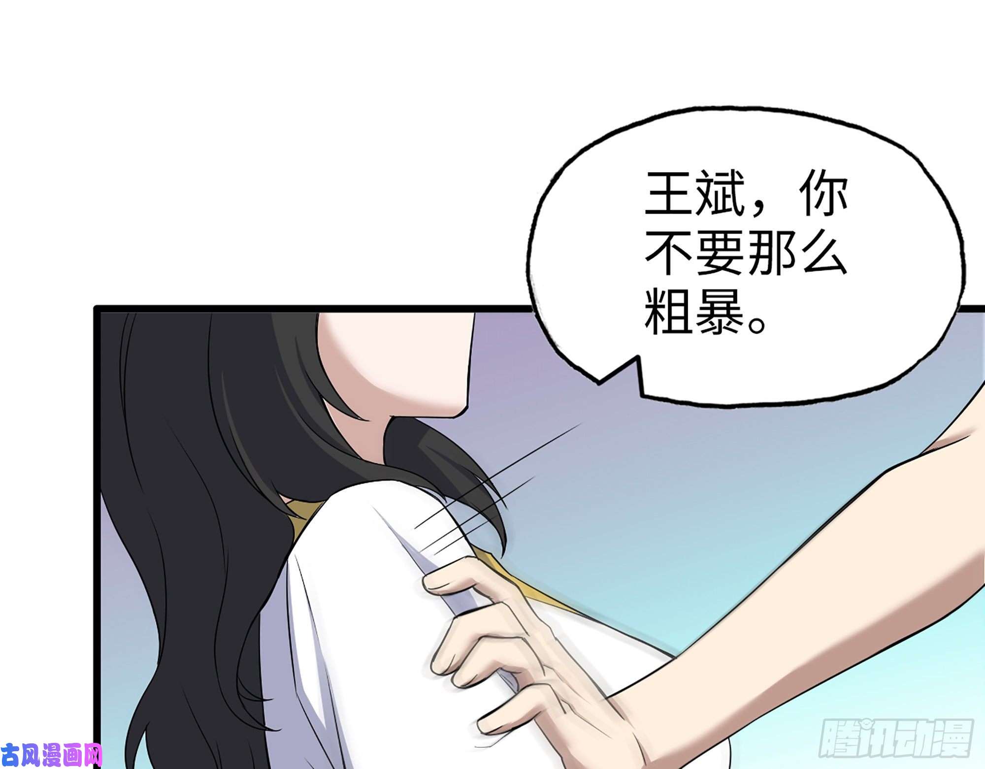 我在末世搬金砖404- 寻找矿工