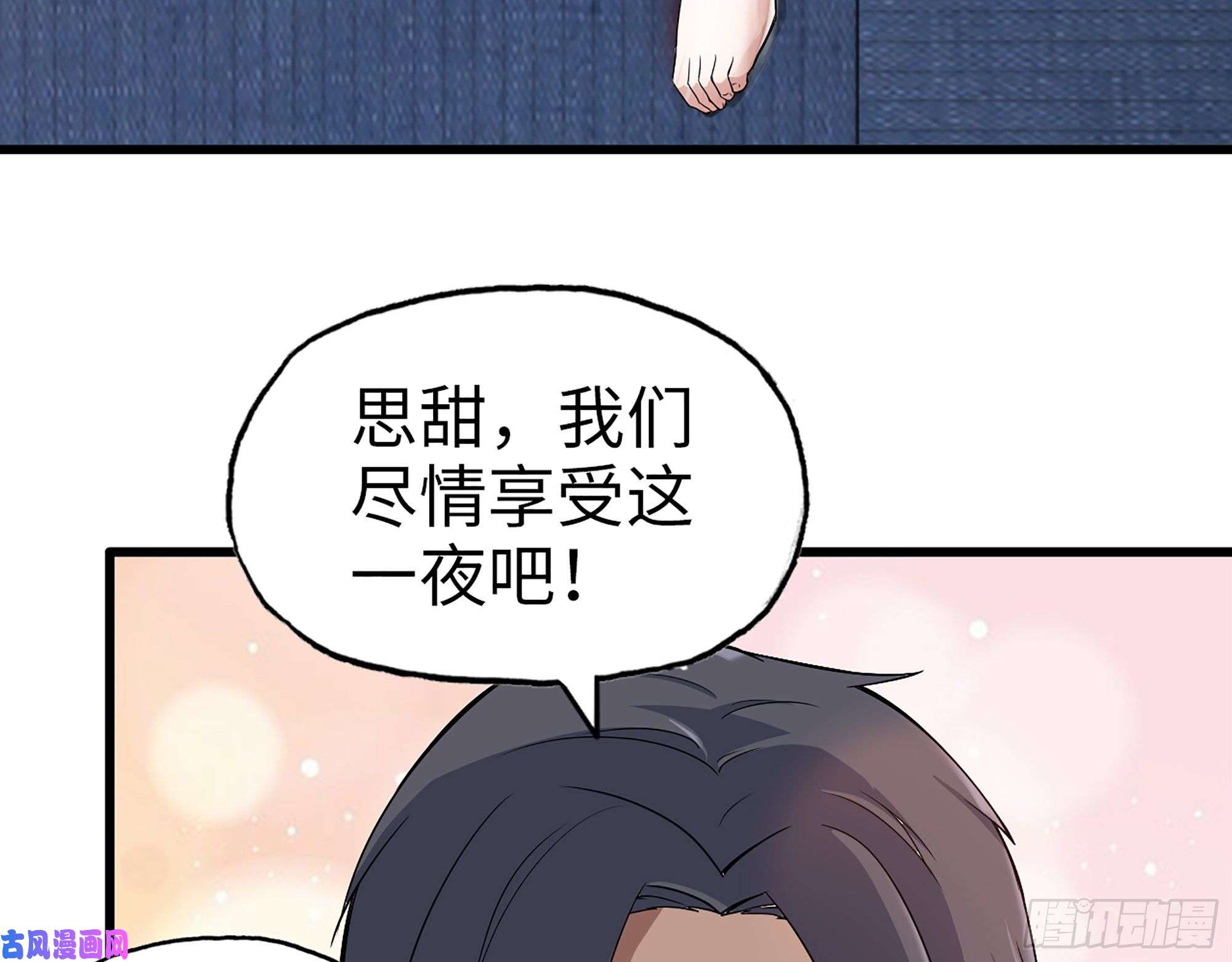 我在末世搬金砖404- 寻找矿工