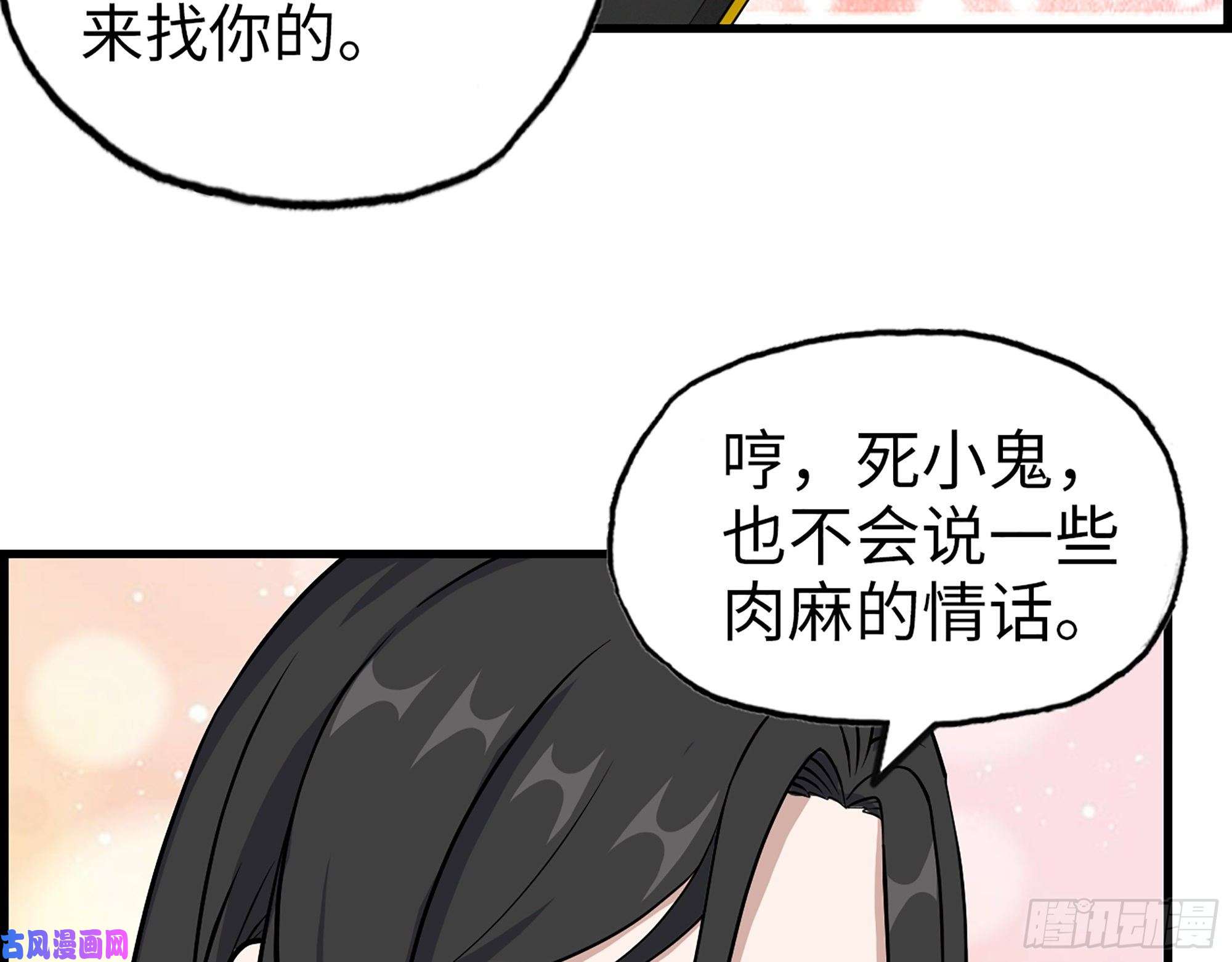 我在末世搬金砖404- 寻找矿工