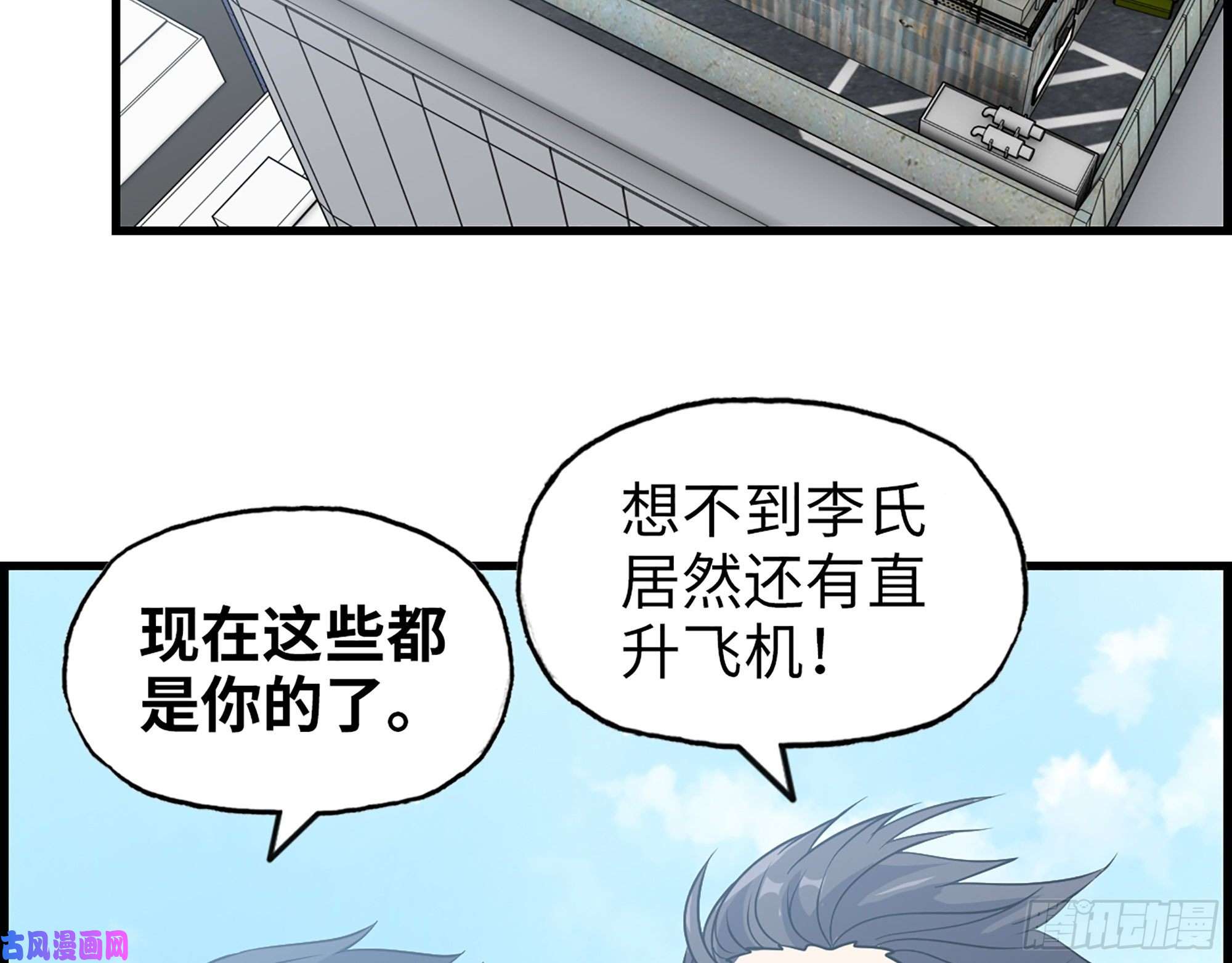 我在末世搬金砖404- 寻找矿工