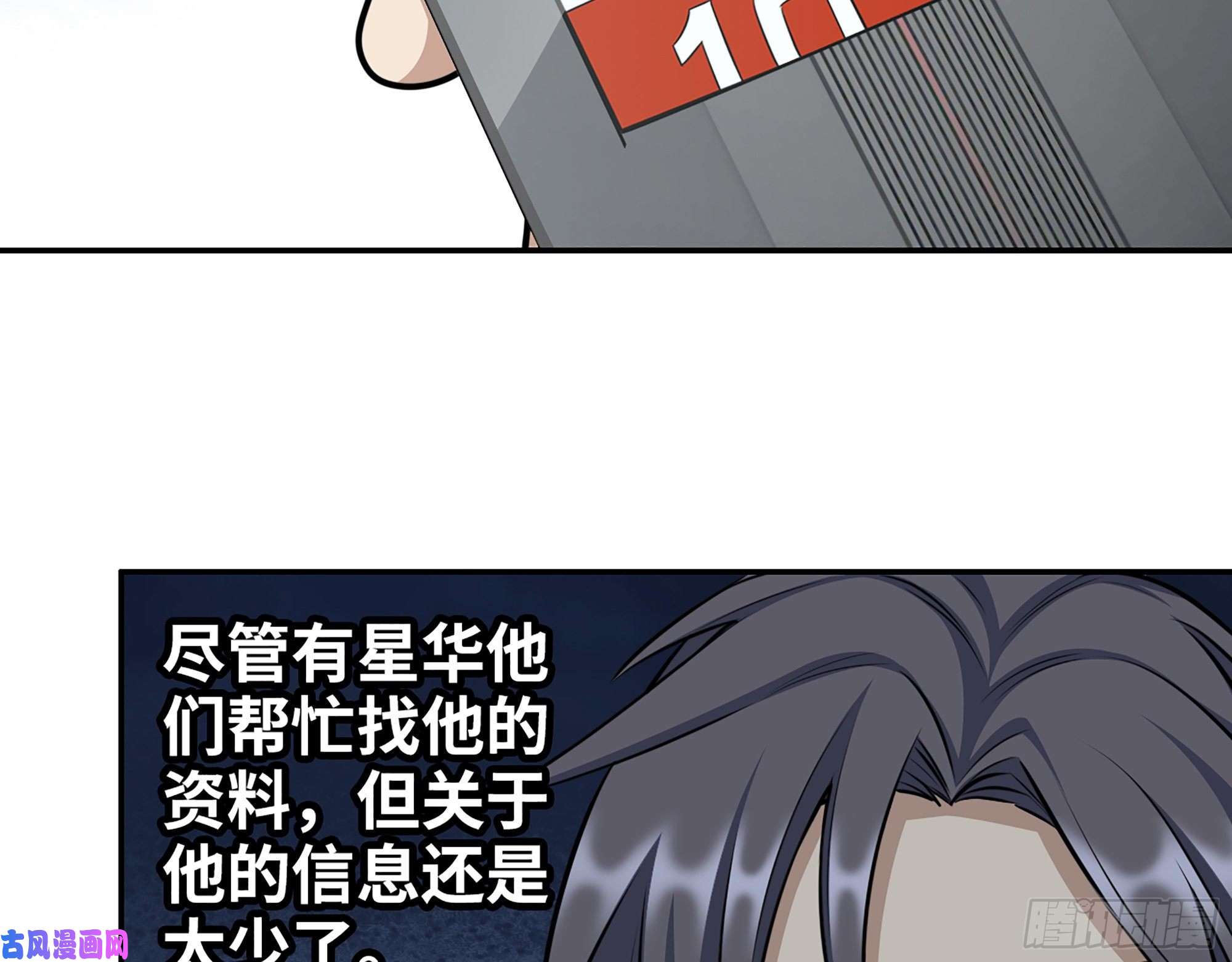 我在末世搬金砖404- 寻找矿工