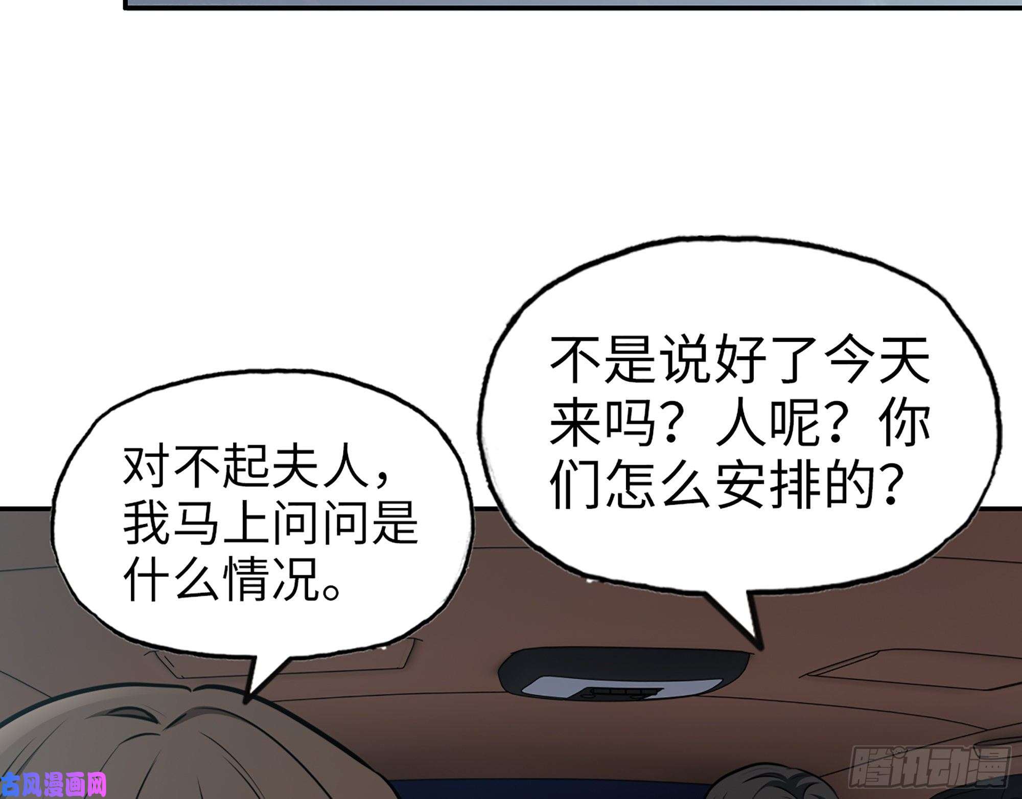 我在末世搬金砖404- 寻找矿工
