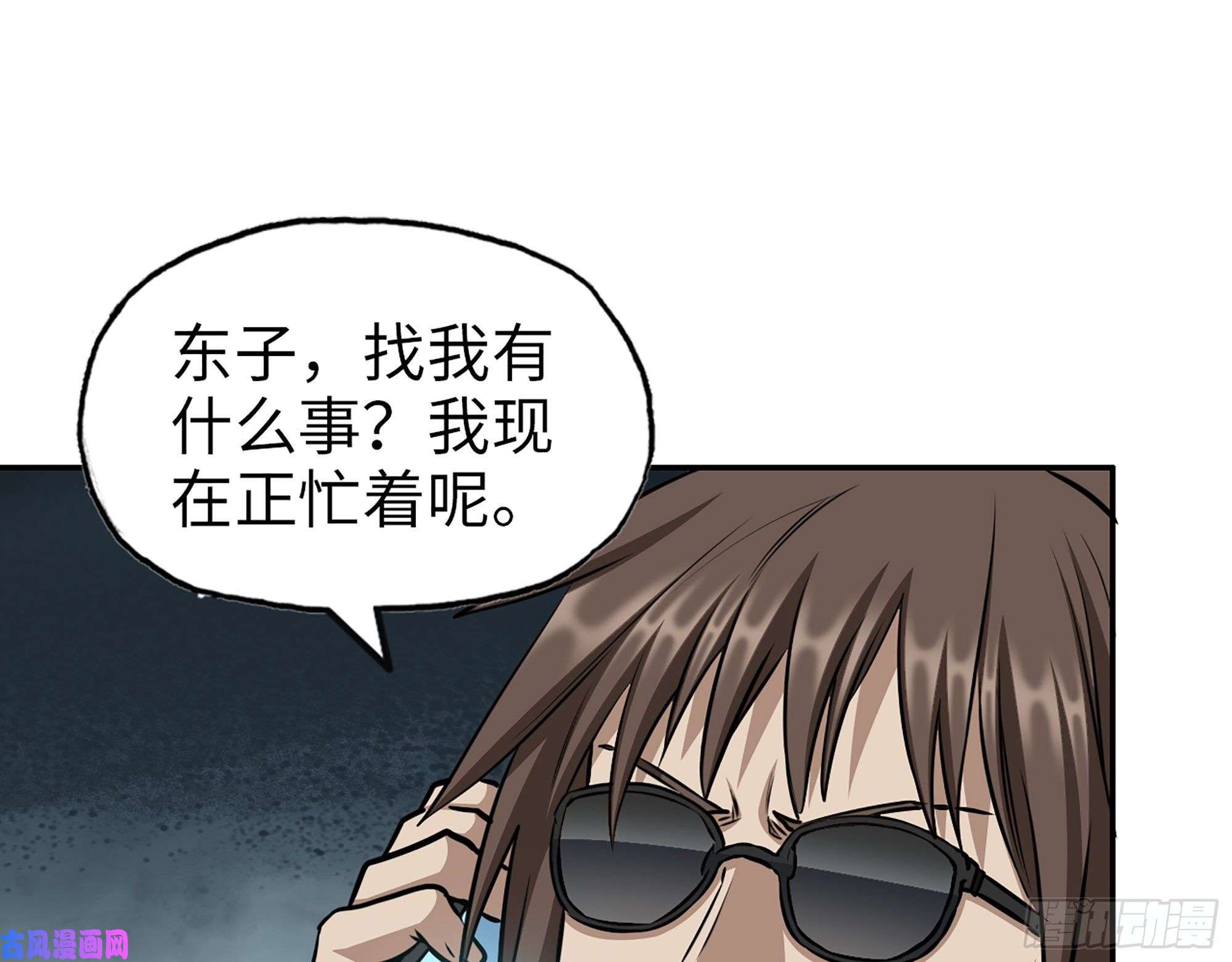 我在末世搬金砖404- 寻找矿工