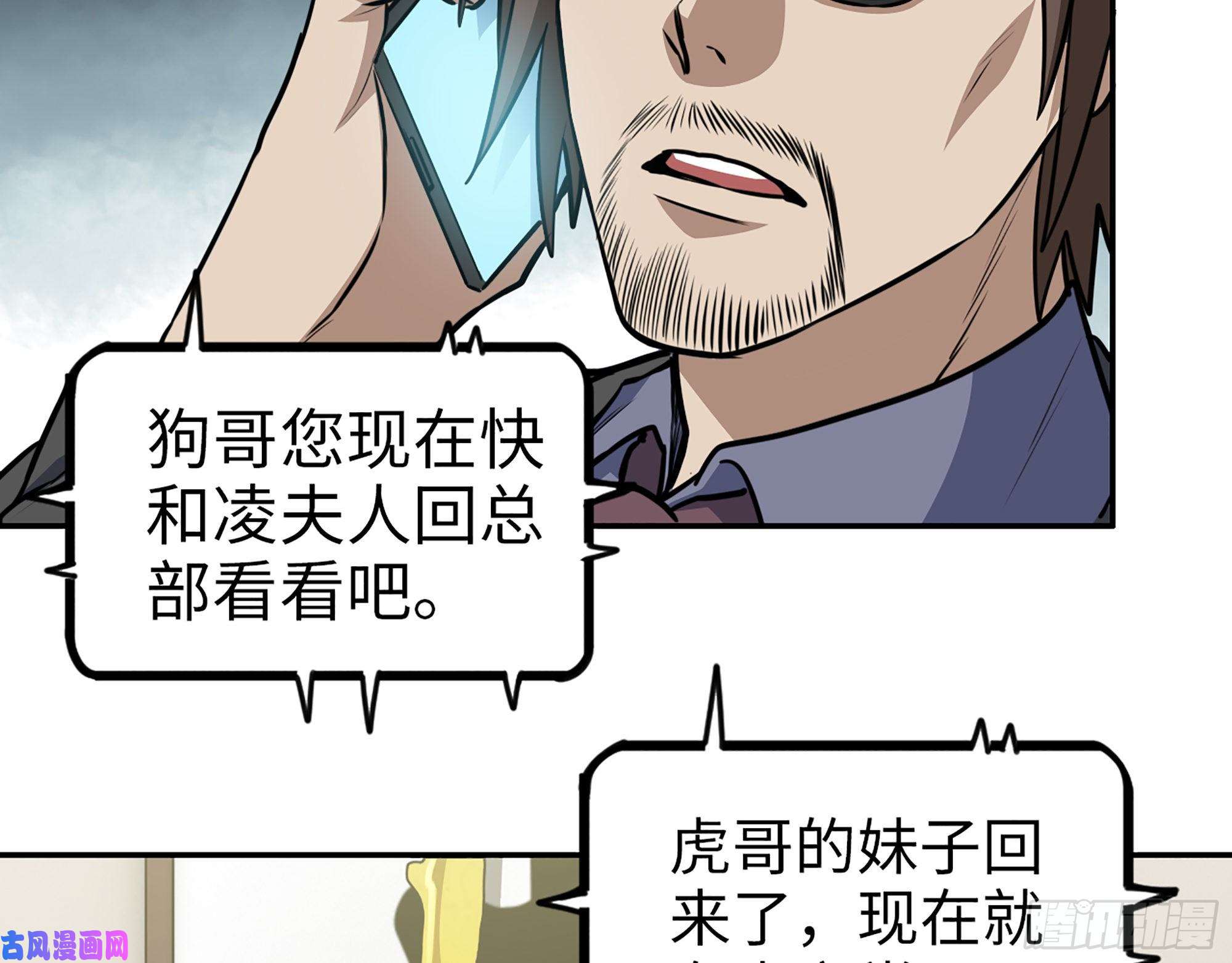 我在末世搬金砖404- 寻找矿工